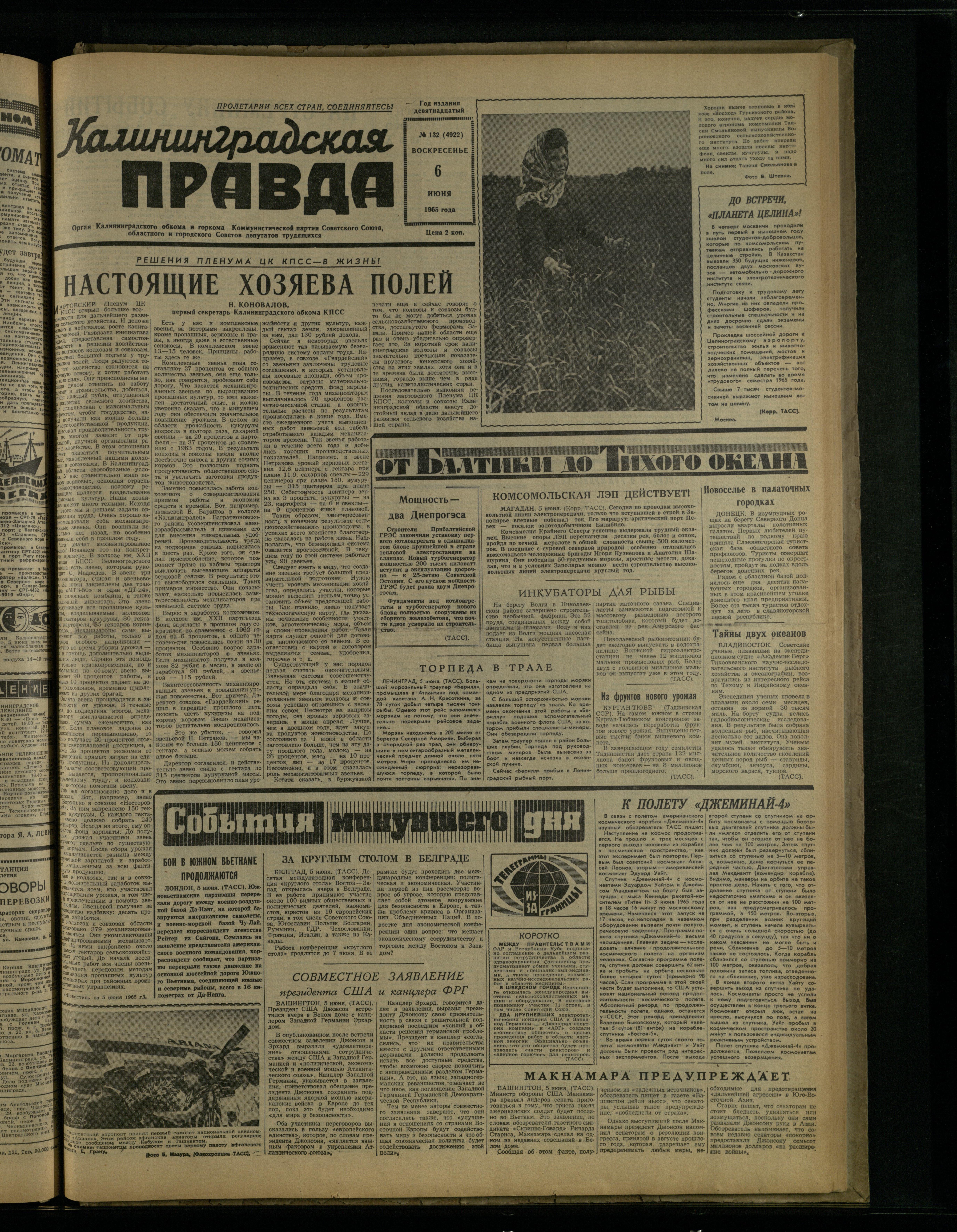 132-6-65-1