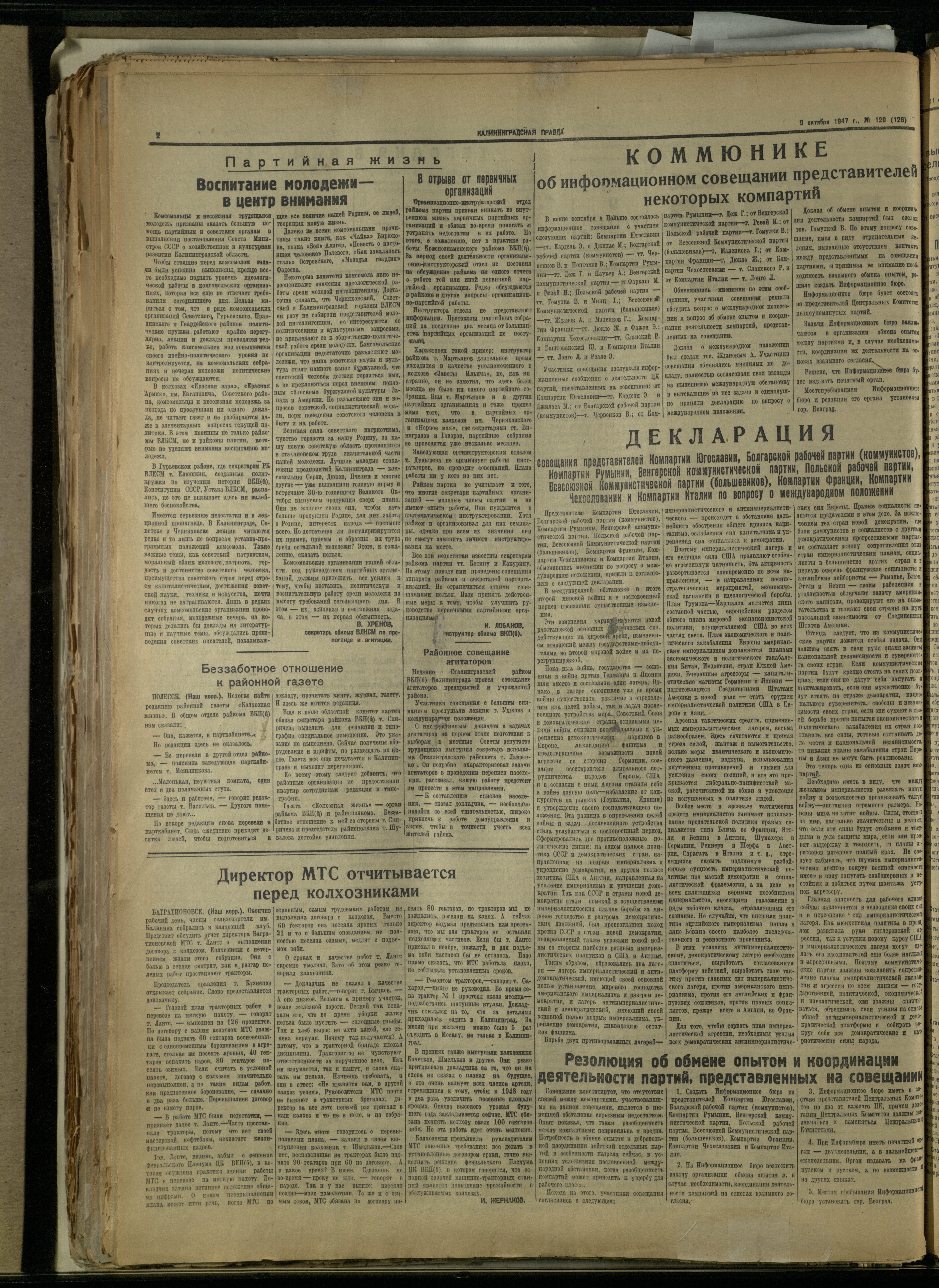 120-10-47-2