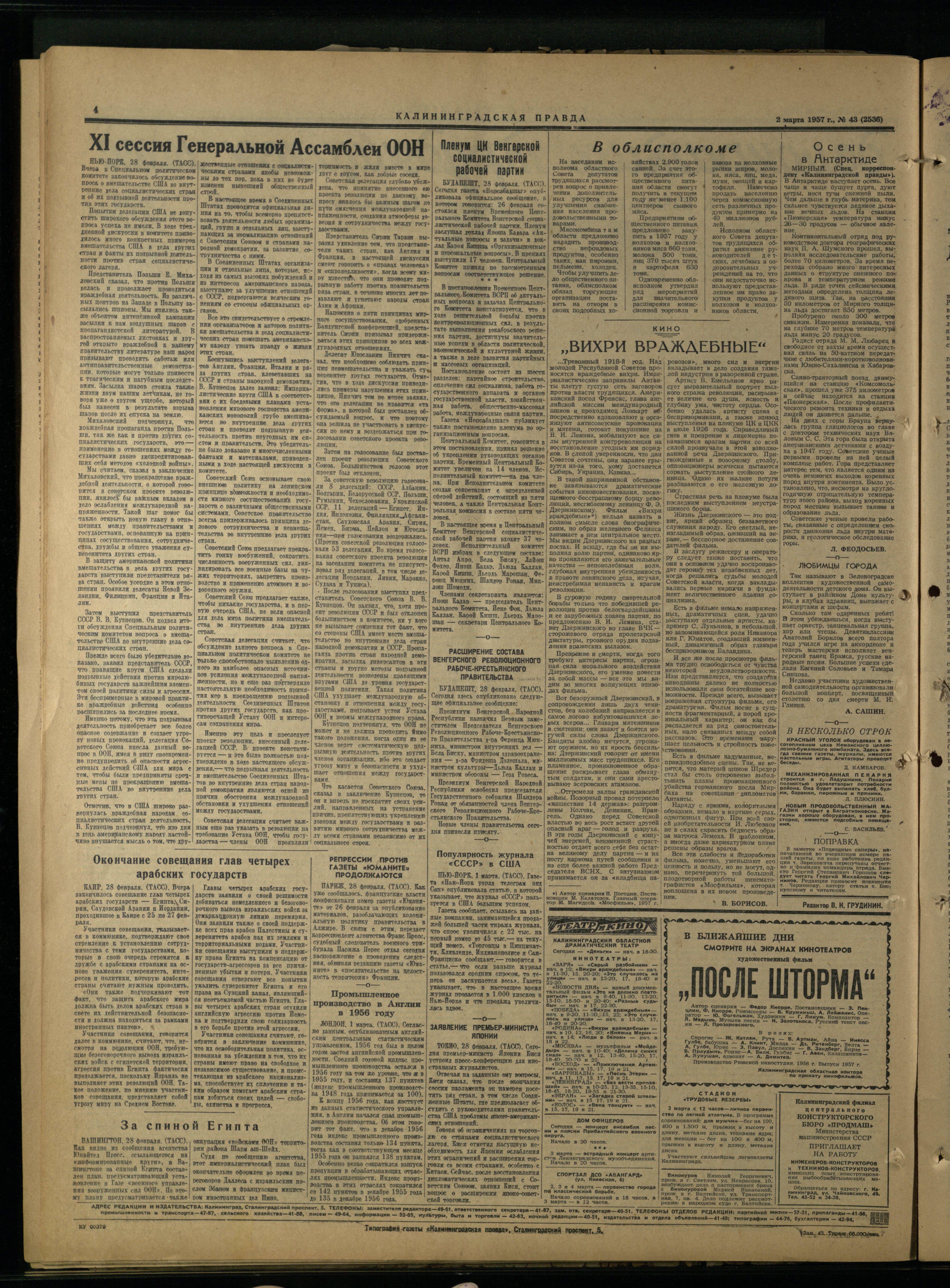 43-3-57-4