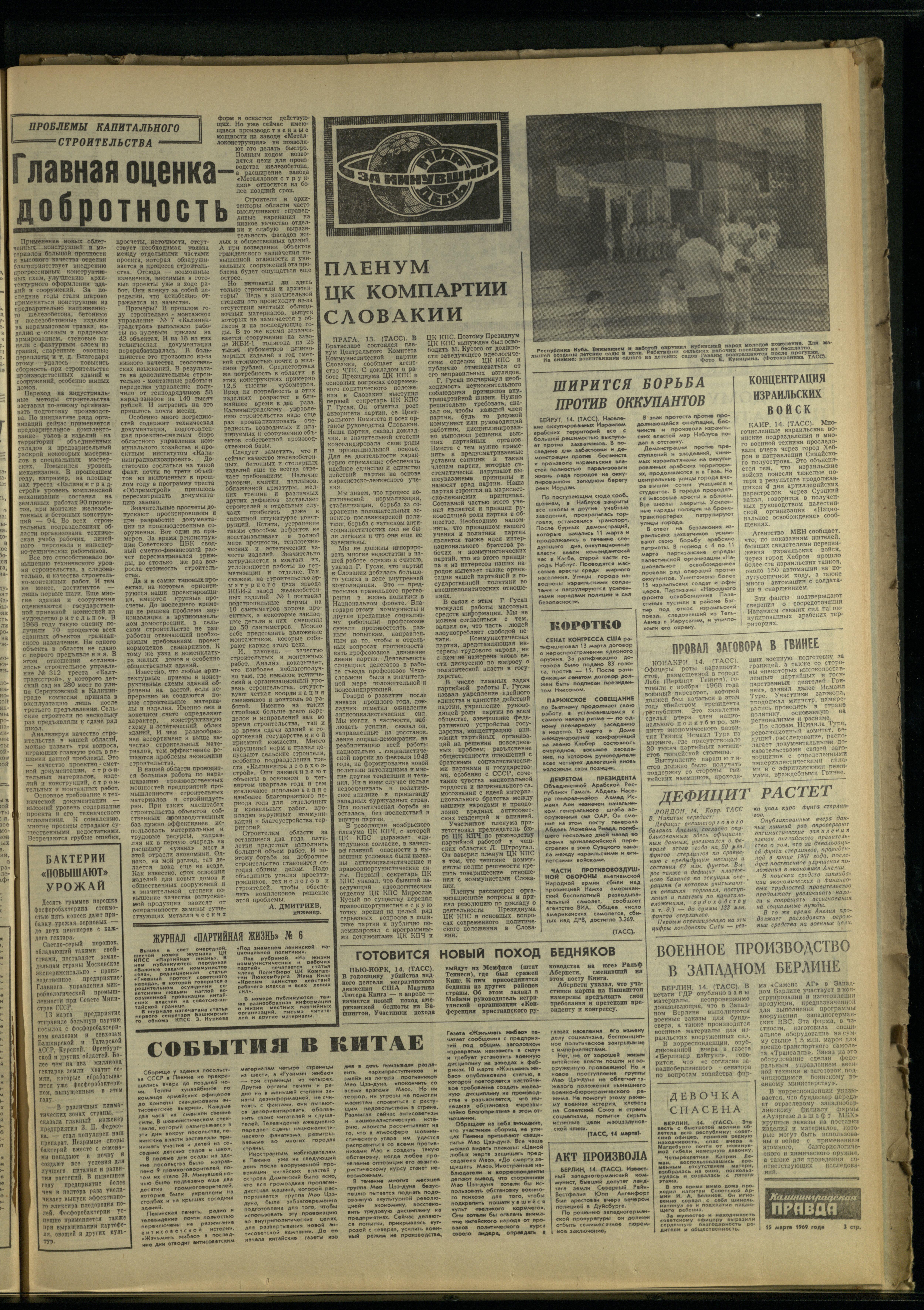 63-3-69-3