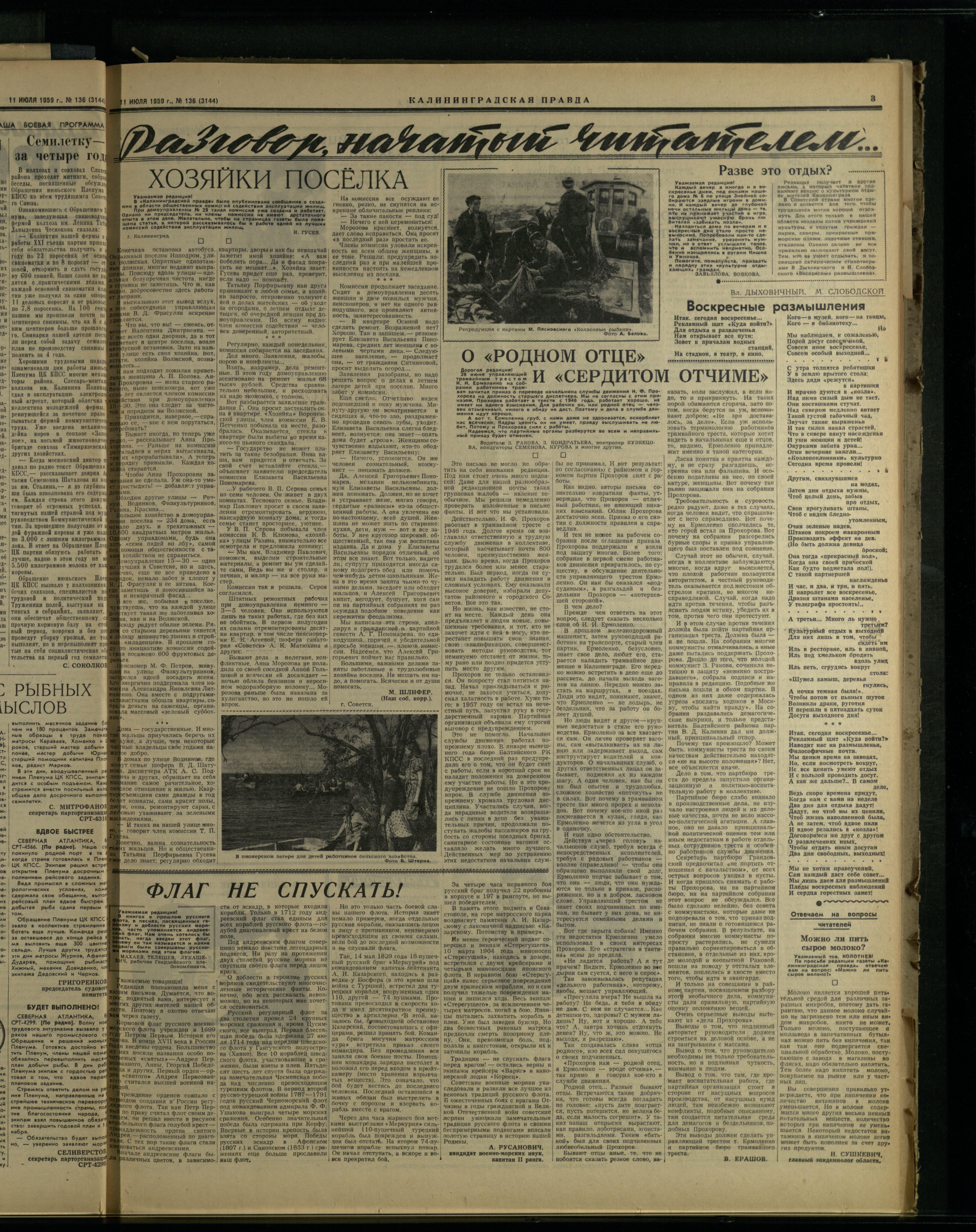 136-7-59-3