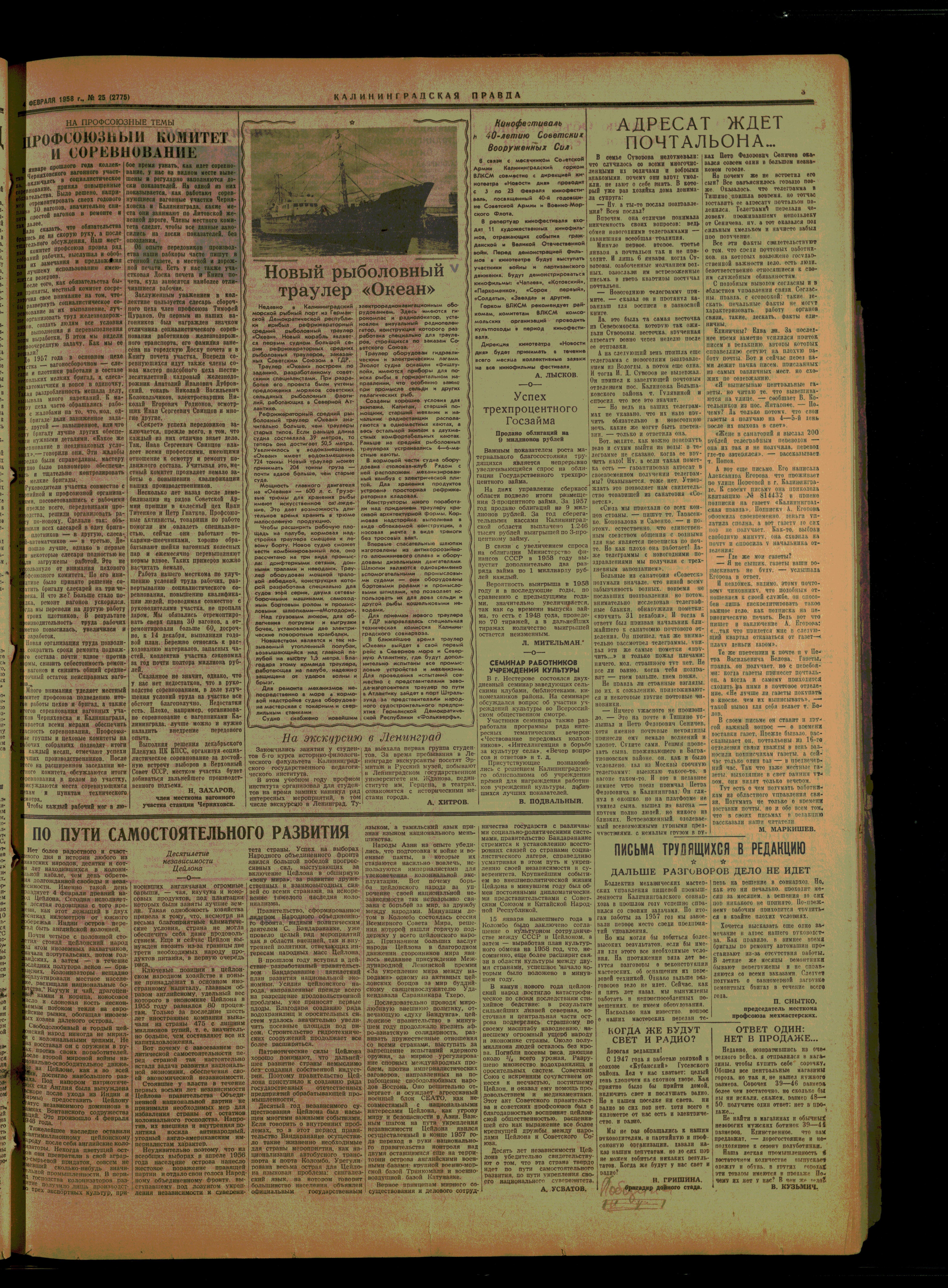 25-1-58-3