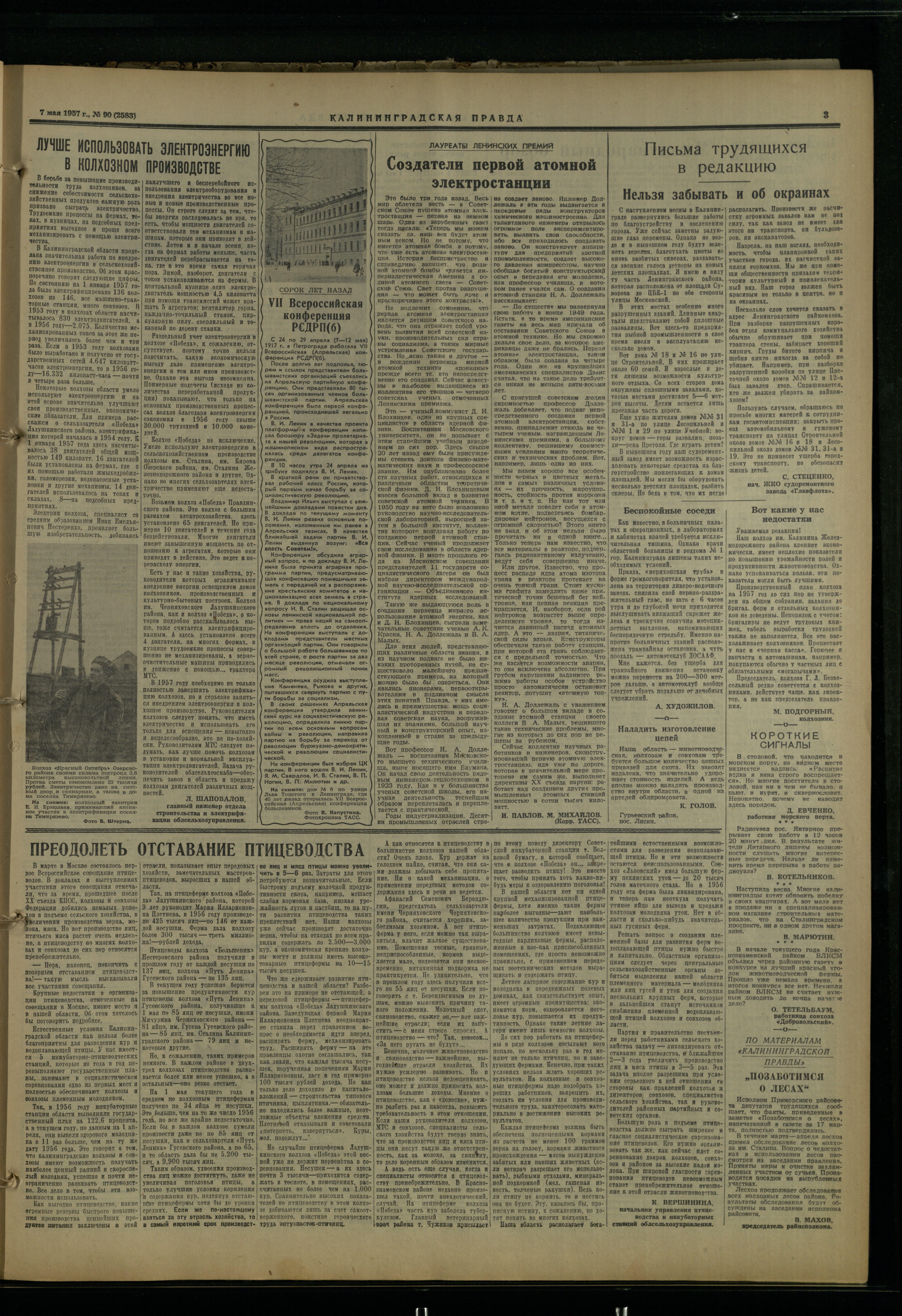 90-5-57-3