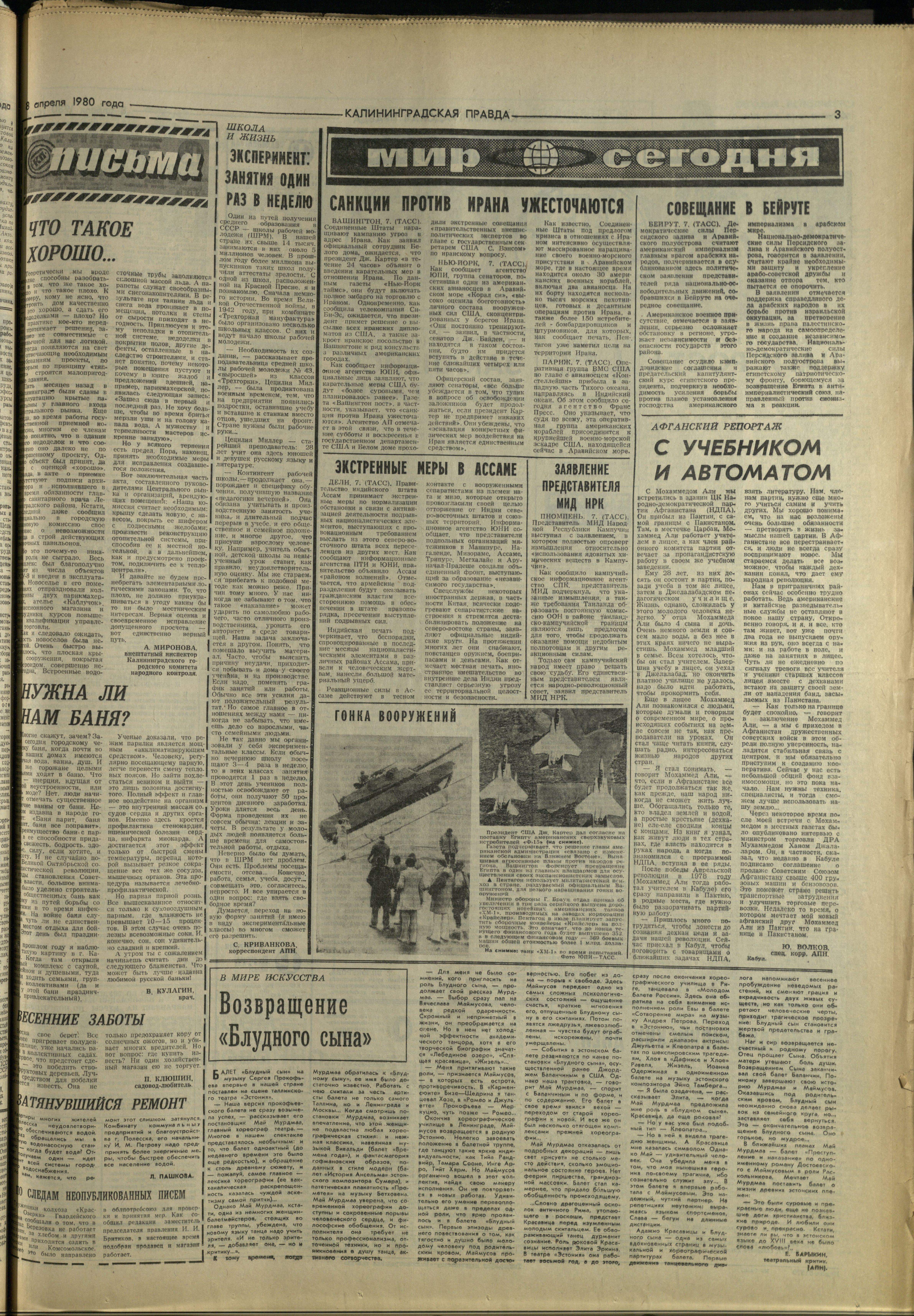 82-4-80-3