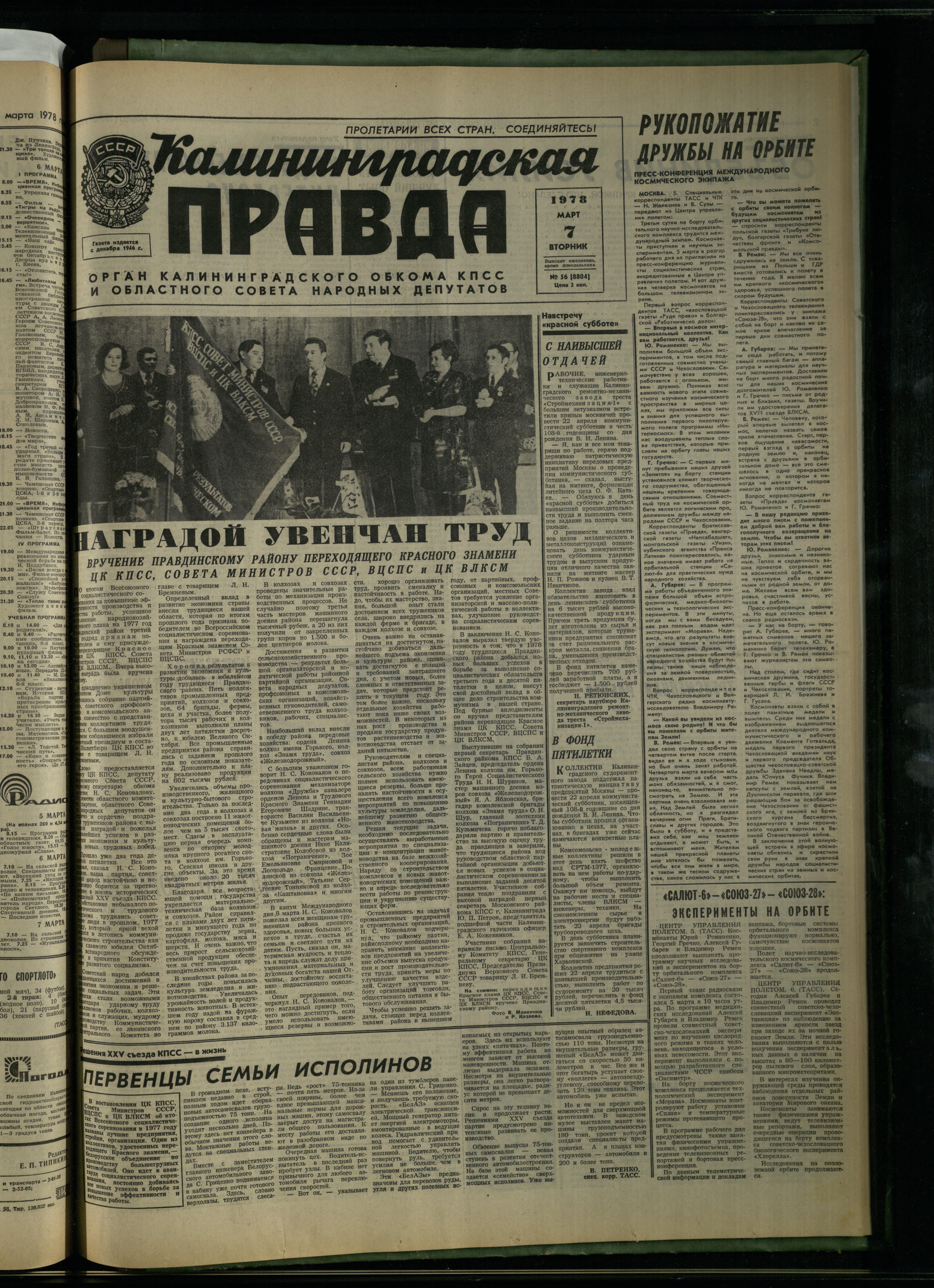 56-3-78-1