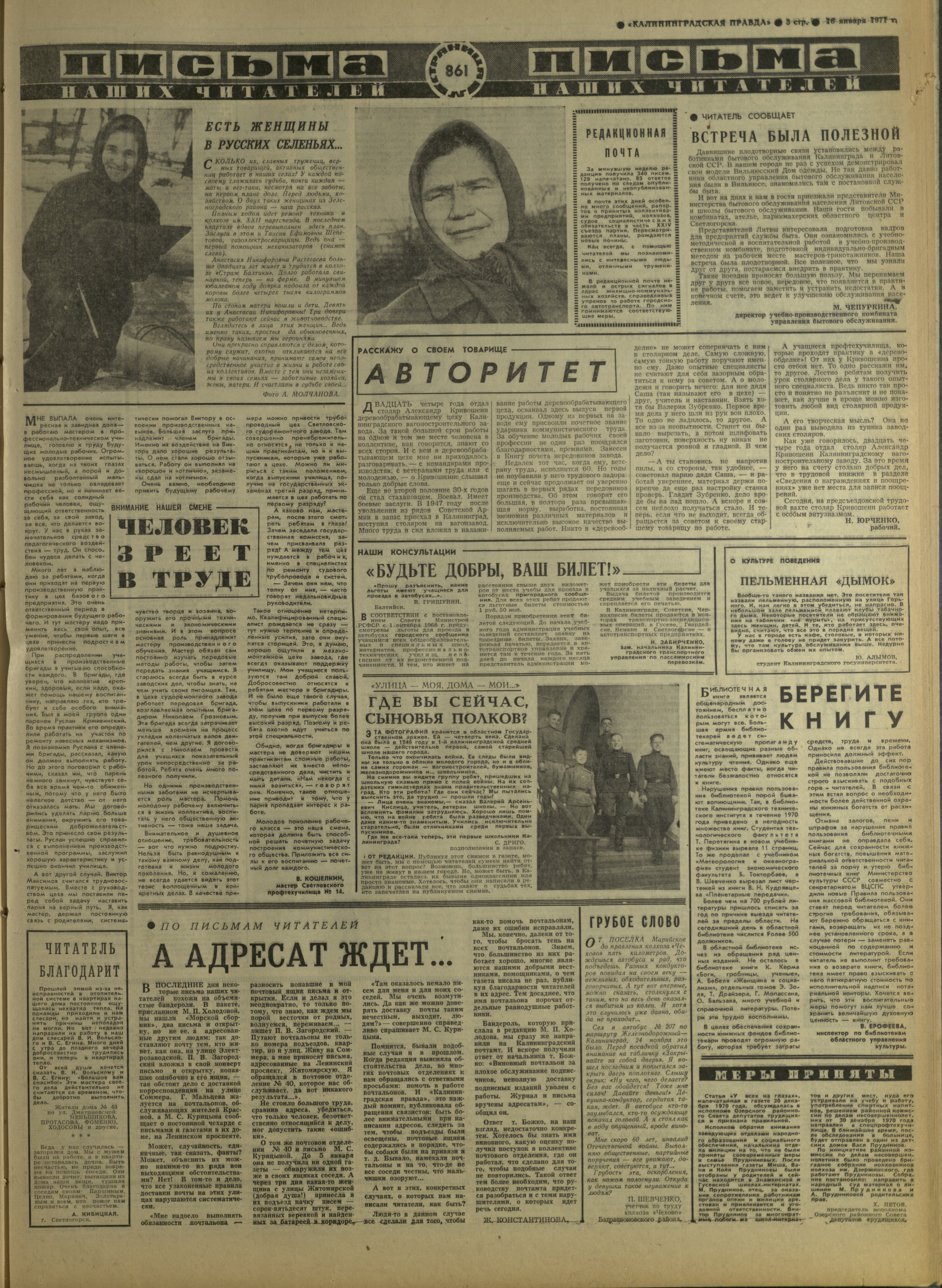 13-1-71-3