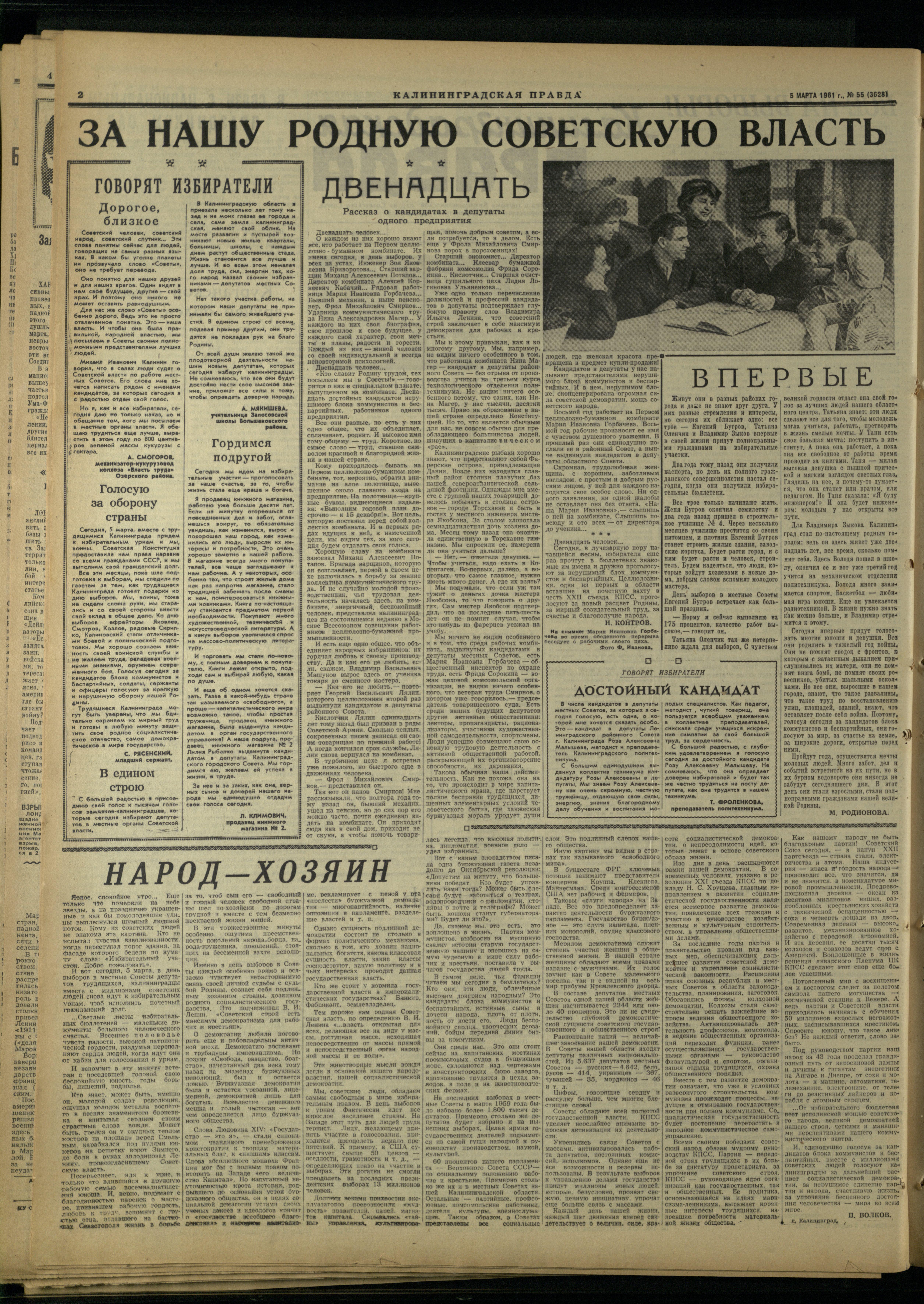 55-3-61-2