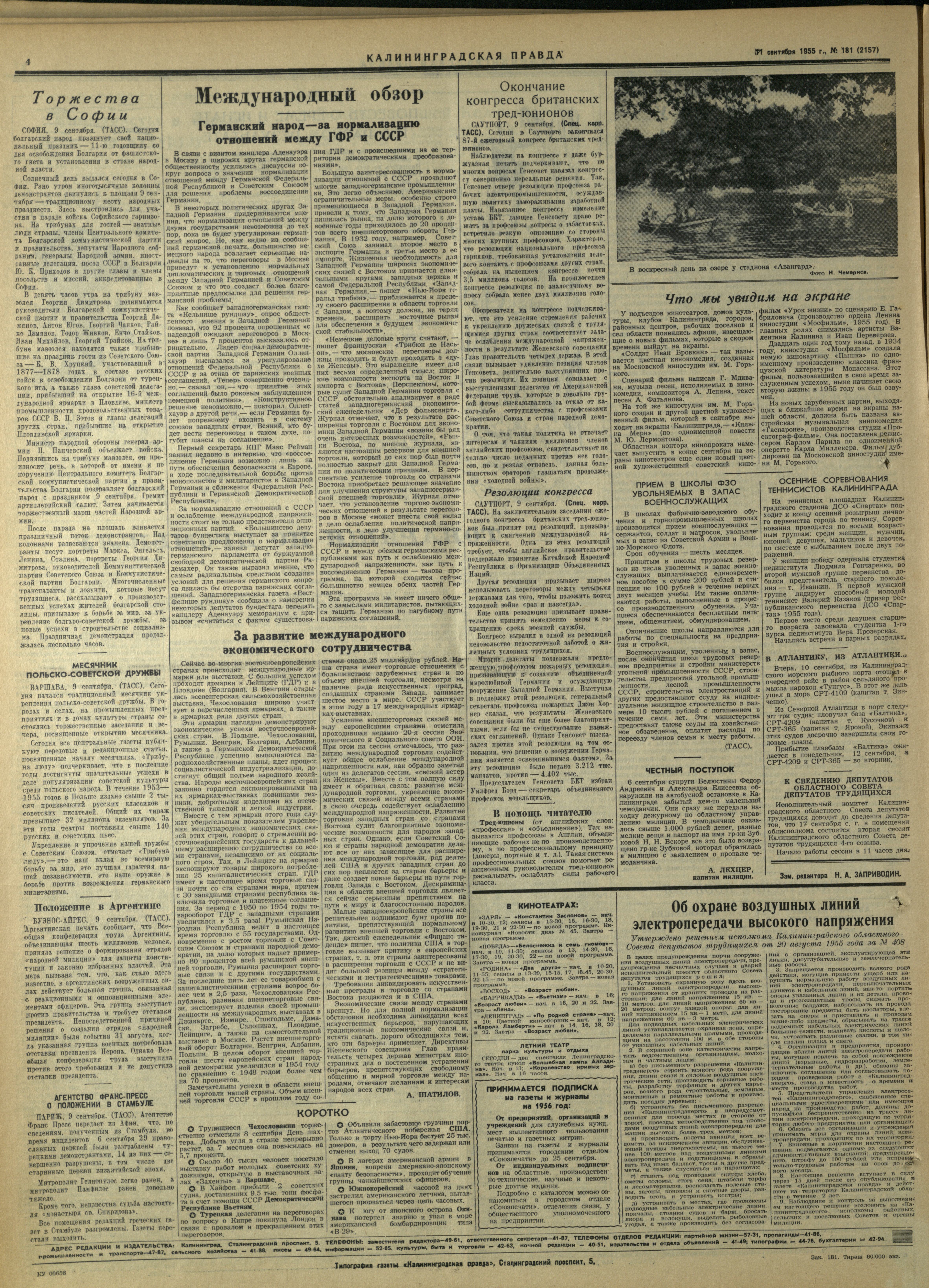 181-9-55-4