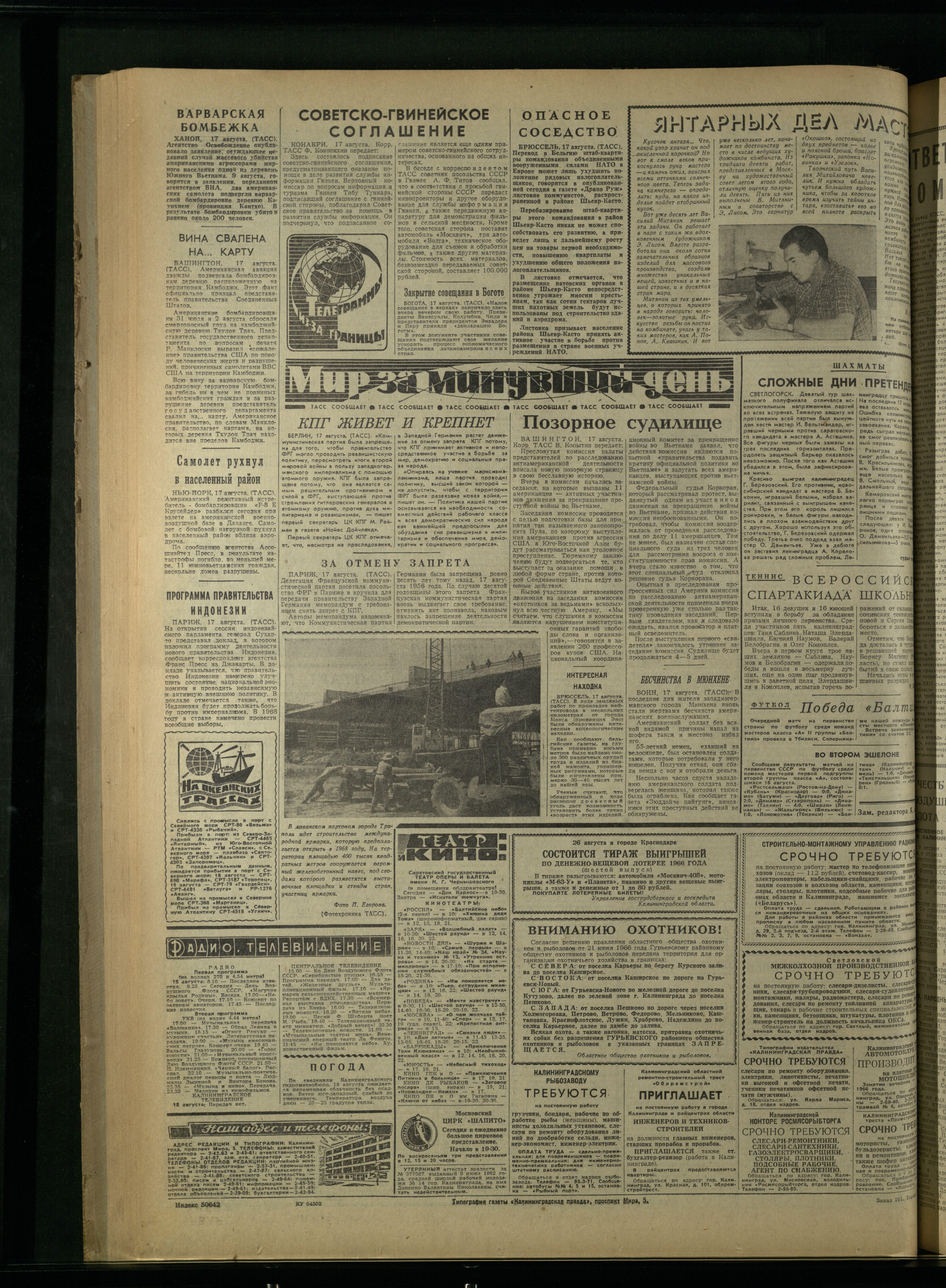 191-8-66-4