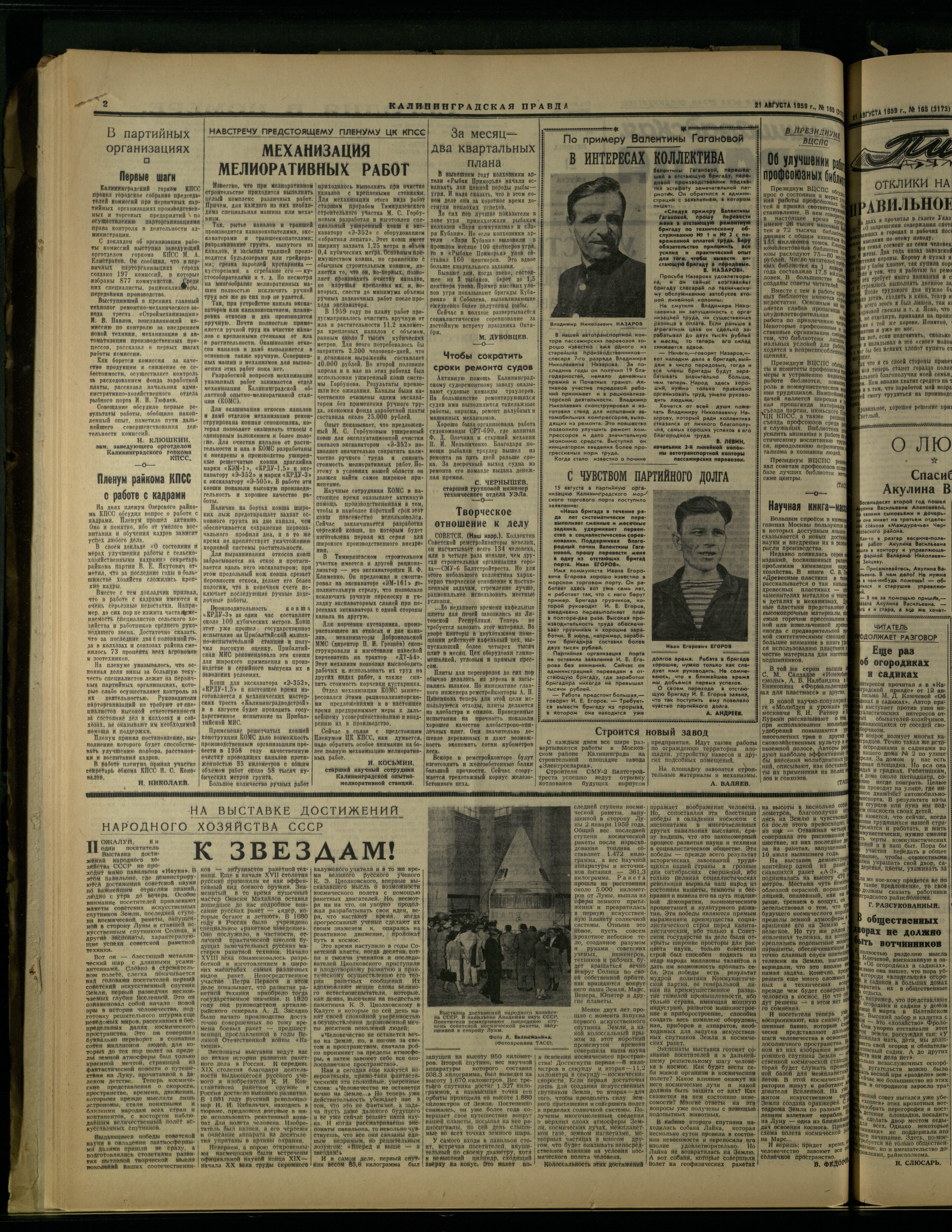 165-8-59-2