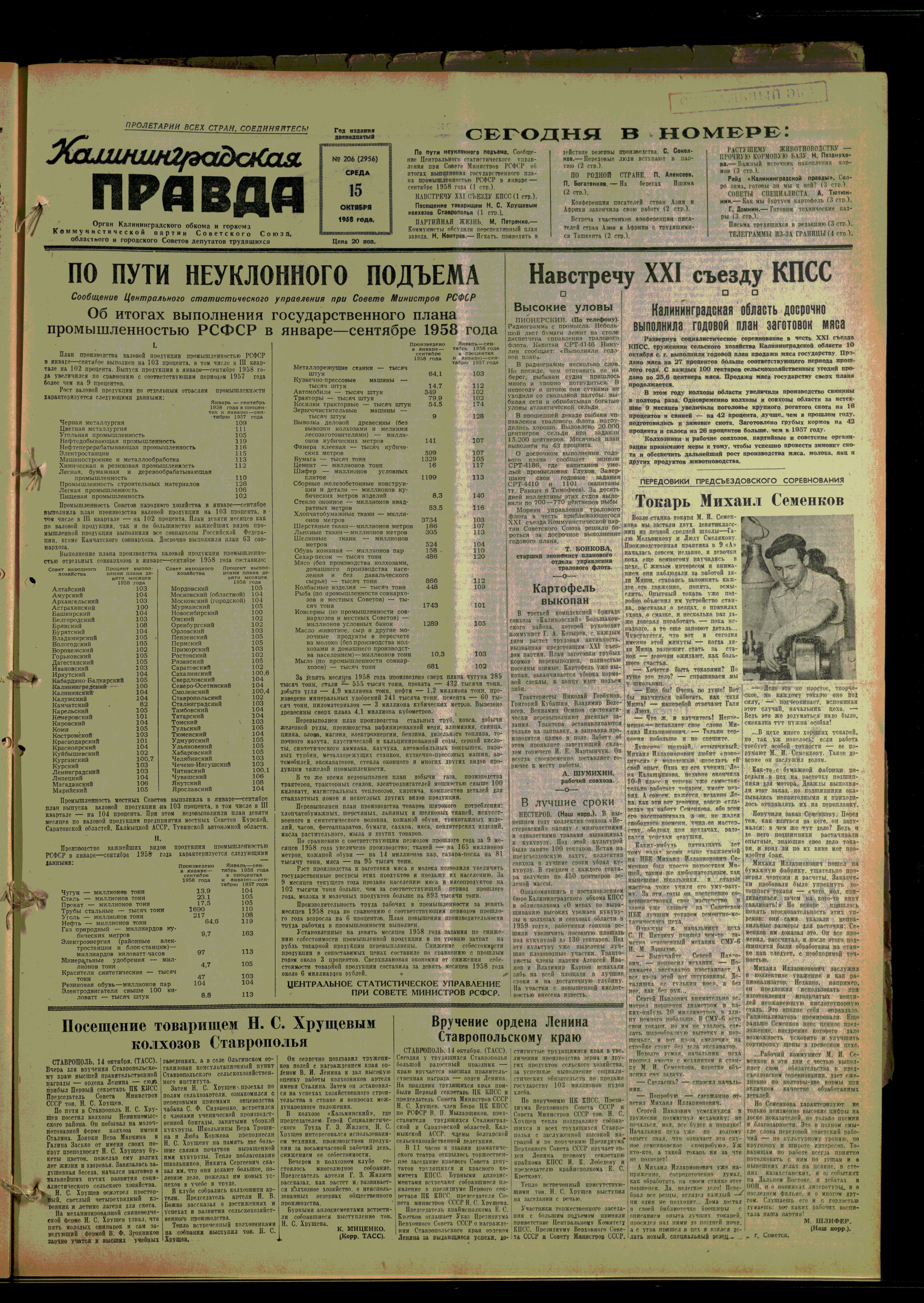 206-10-58-1