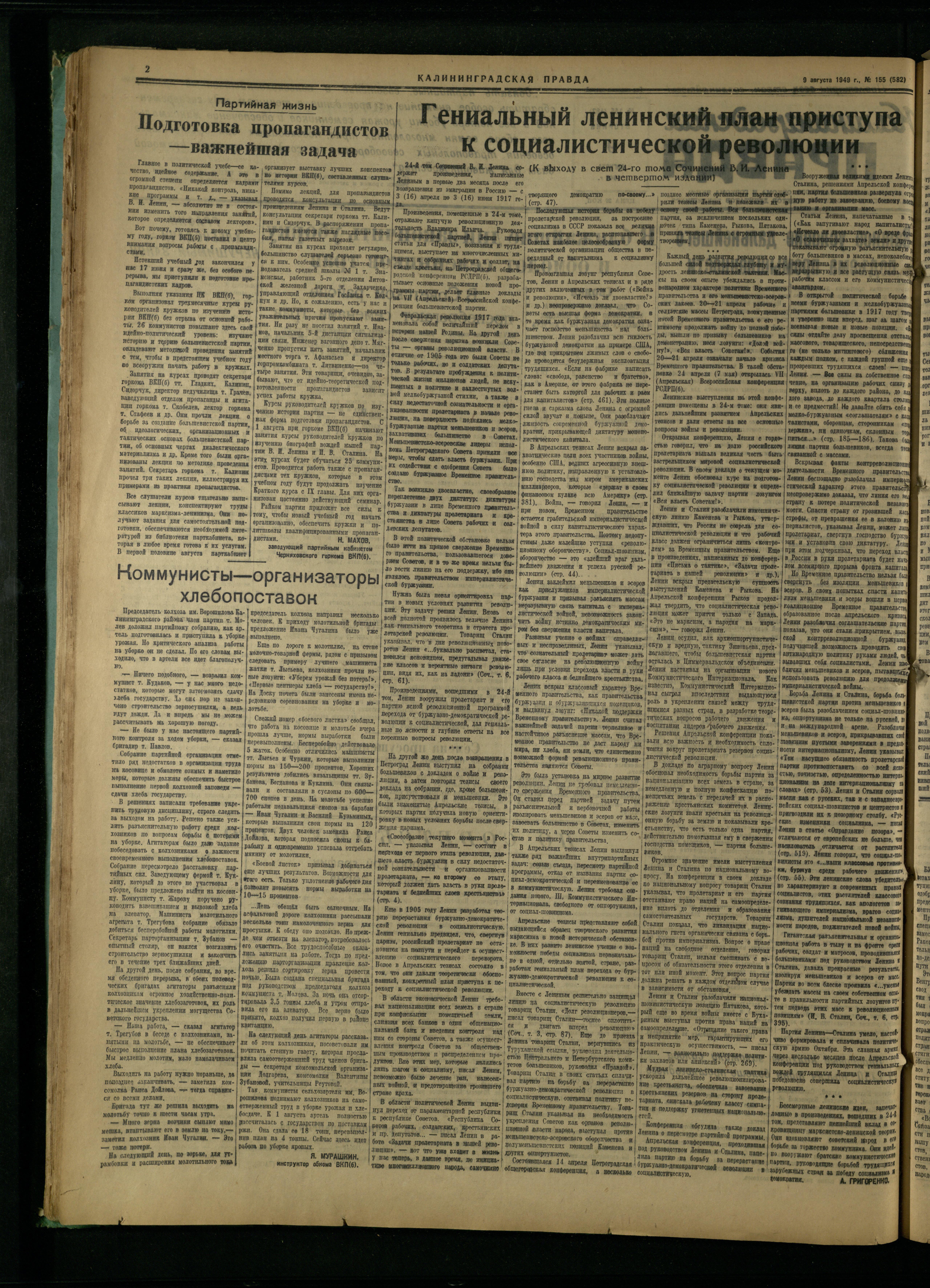 155-8-49-2