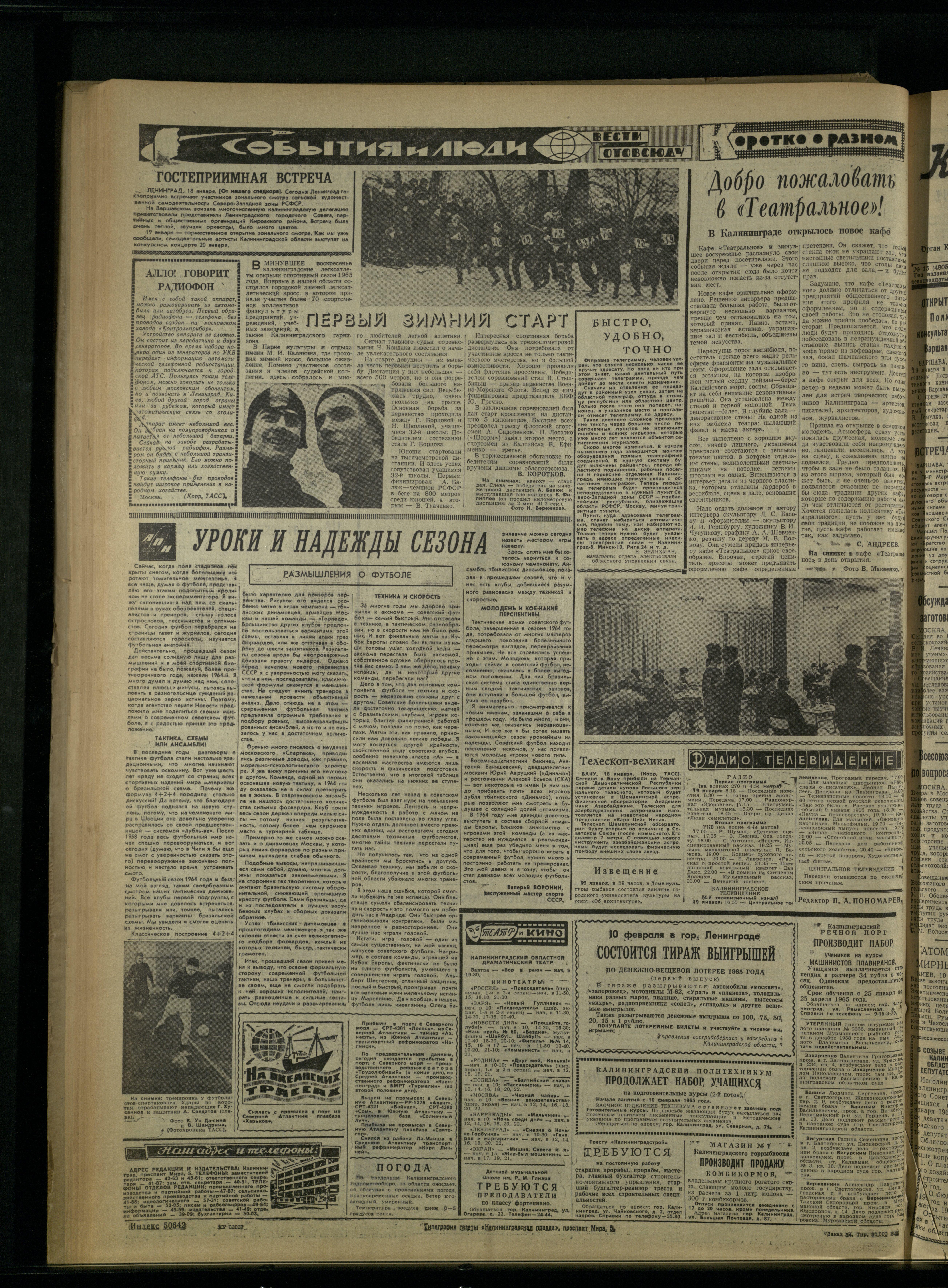 14-1-65-4