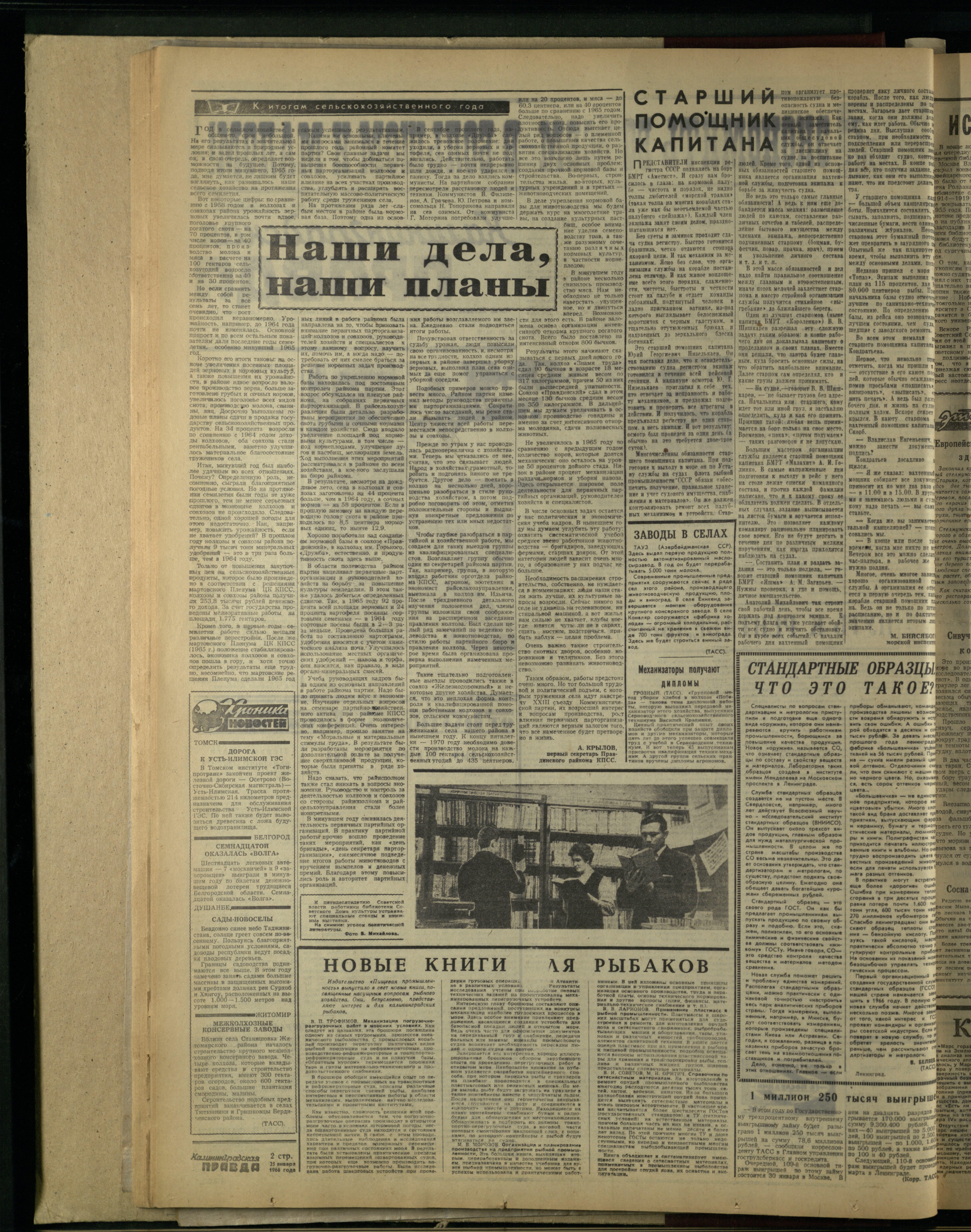 20-1-66-2