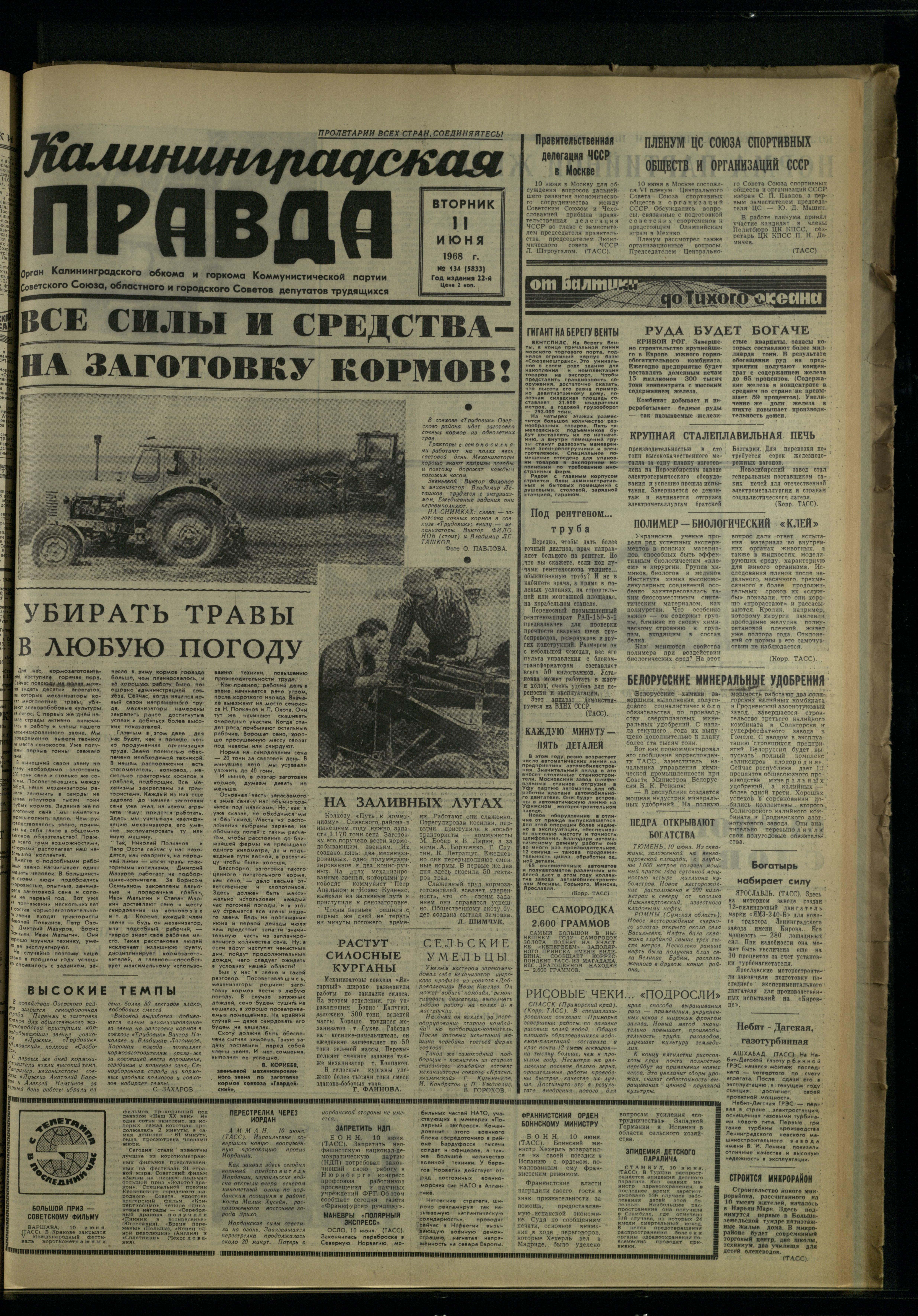 134-6-68-1