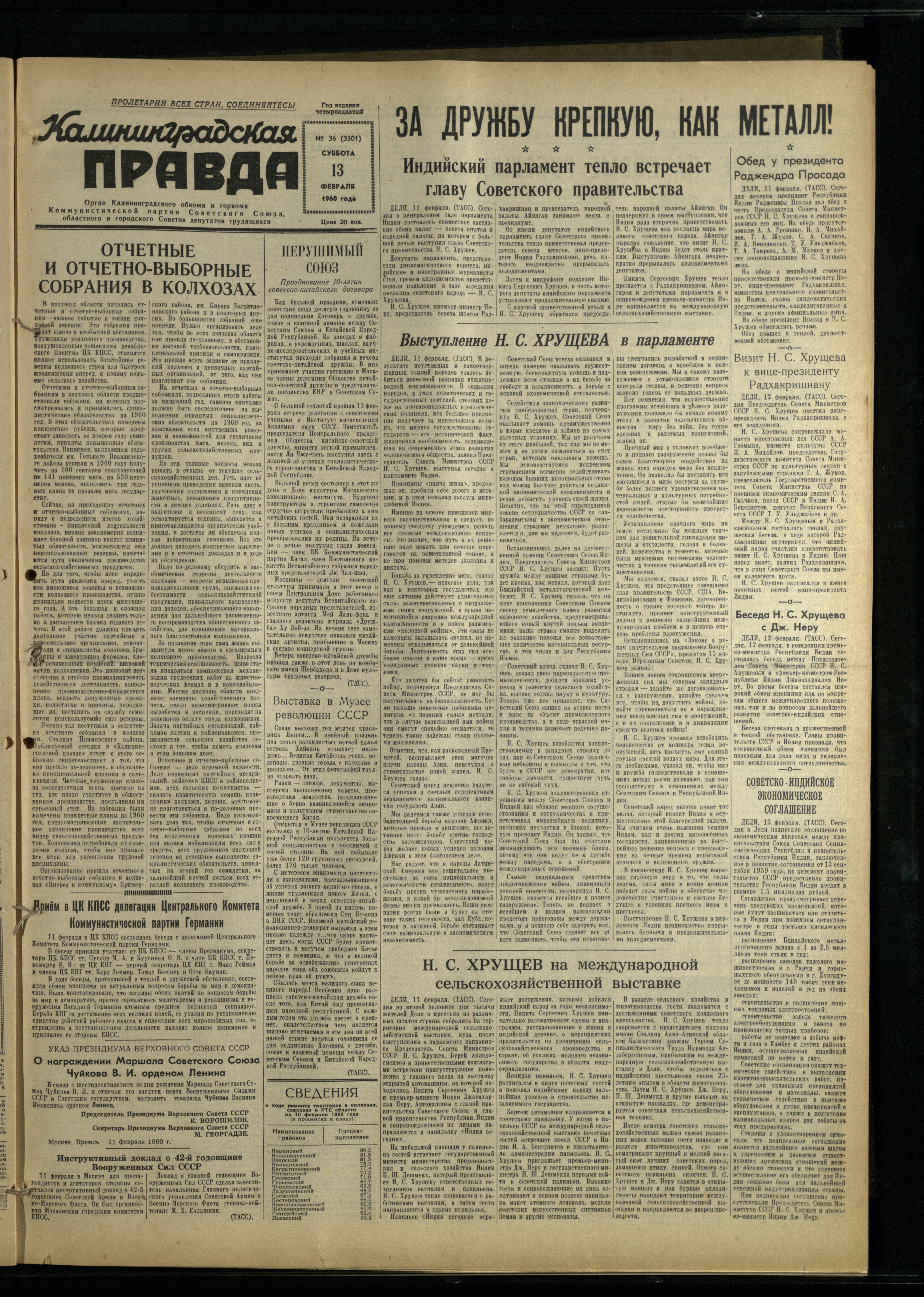 36-2-60-1