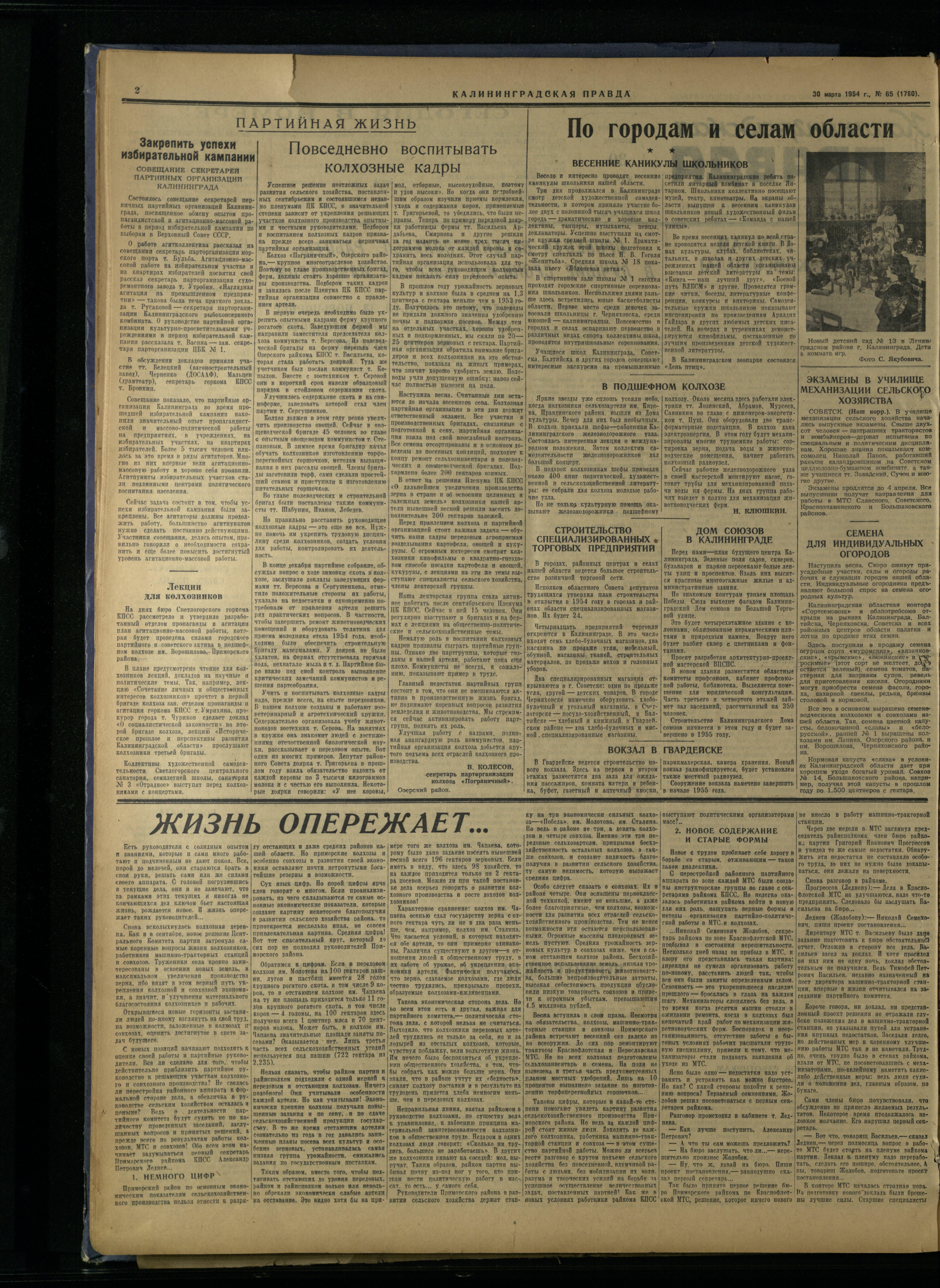 65-3-54-2