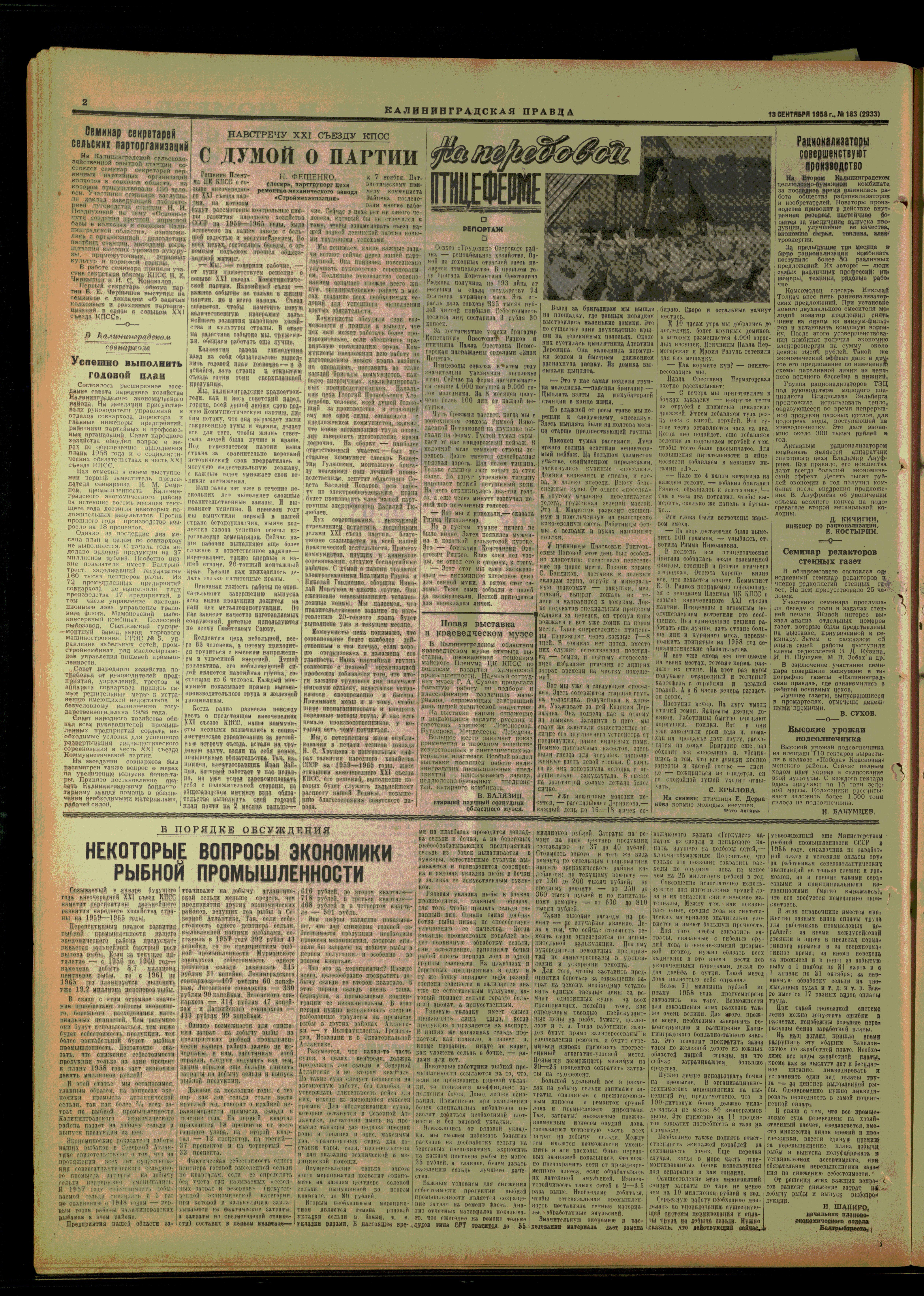 183-8-58-2
