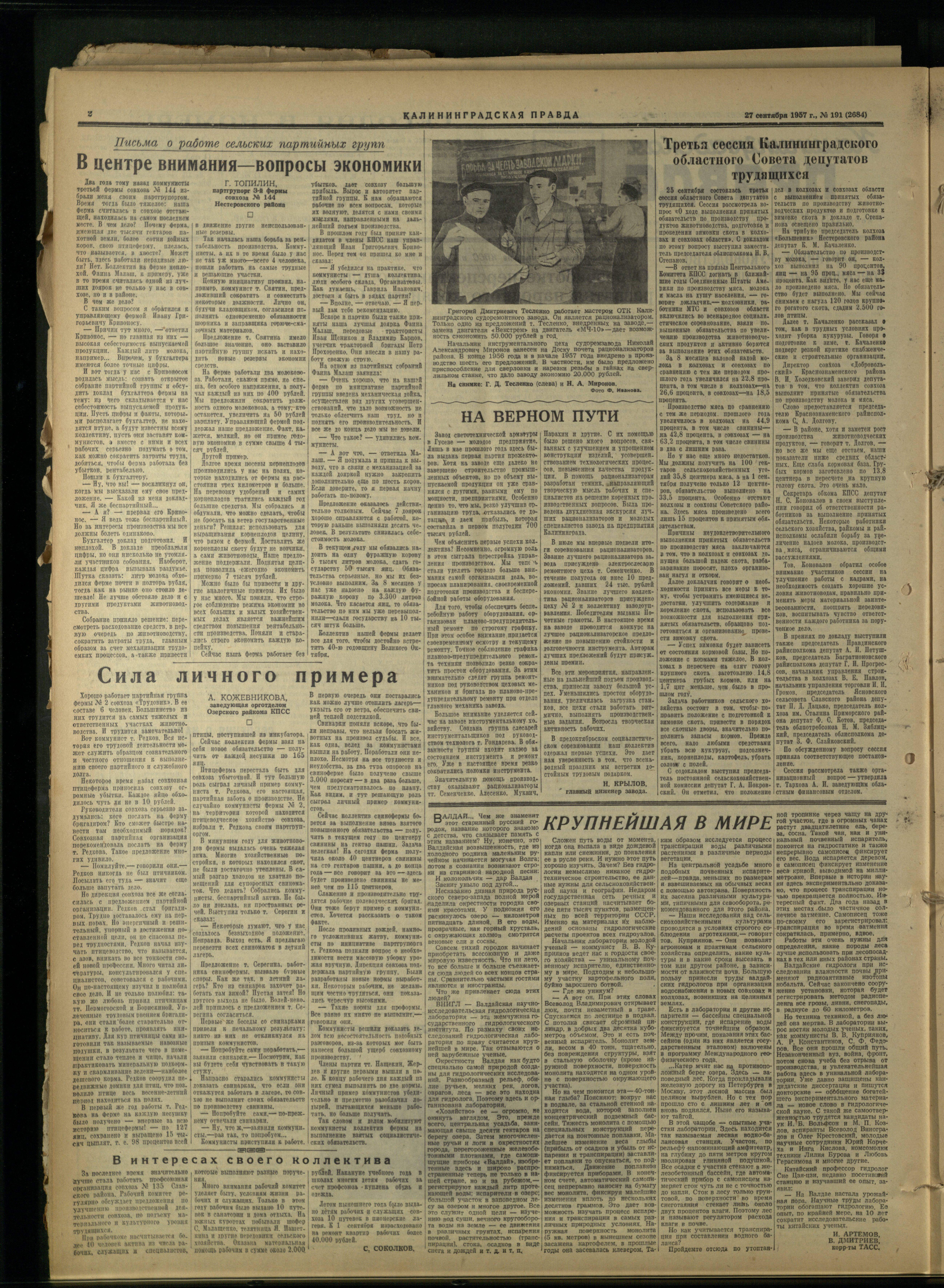 191-9-57-2