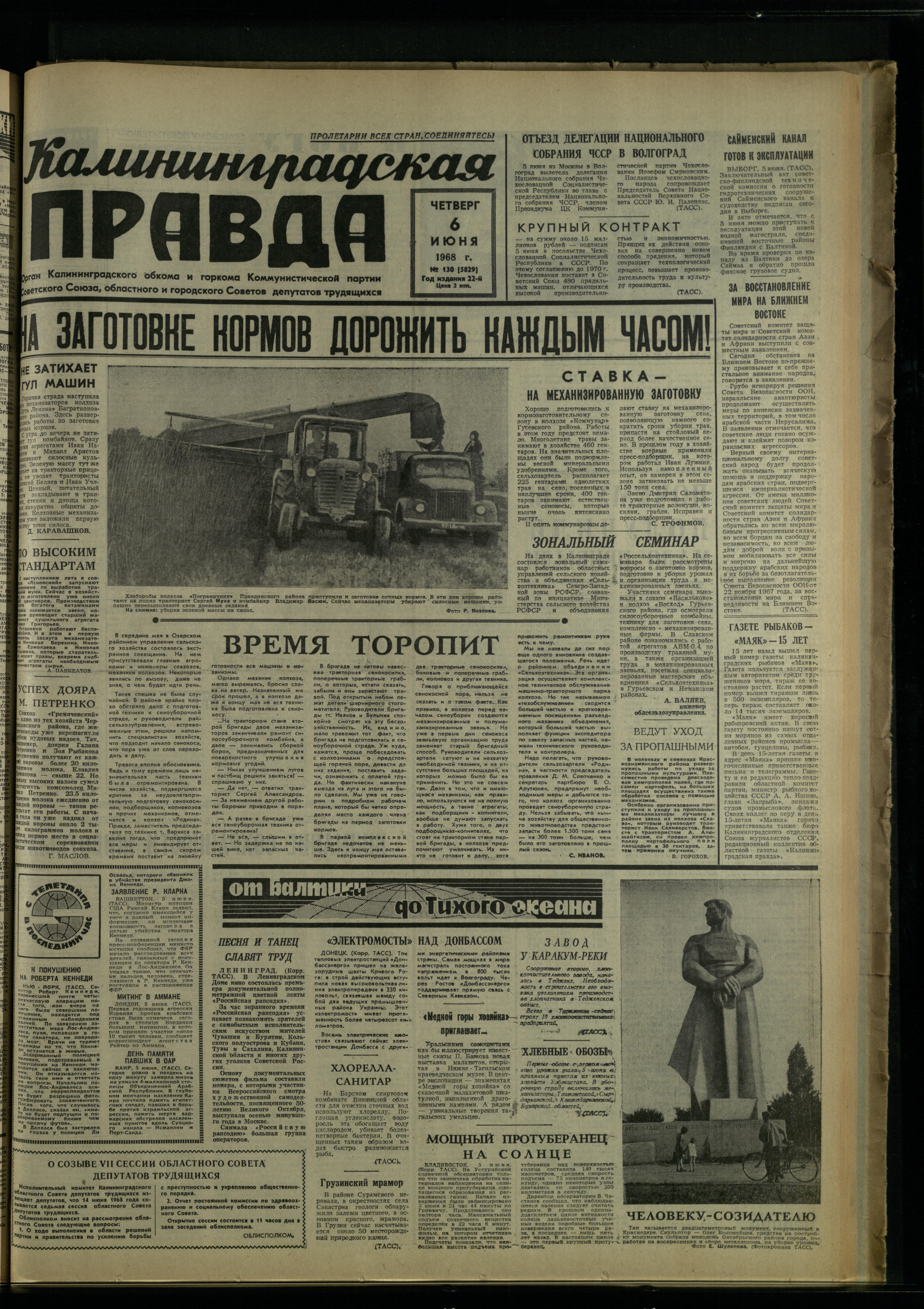 130-6-68-1