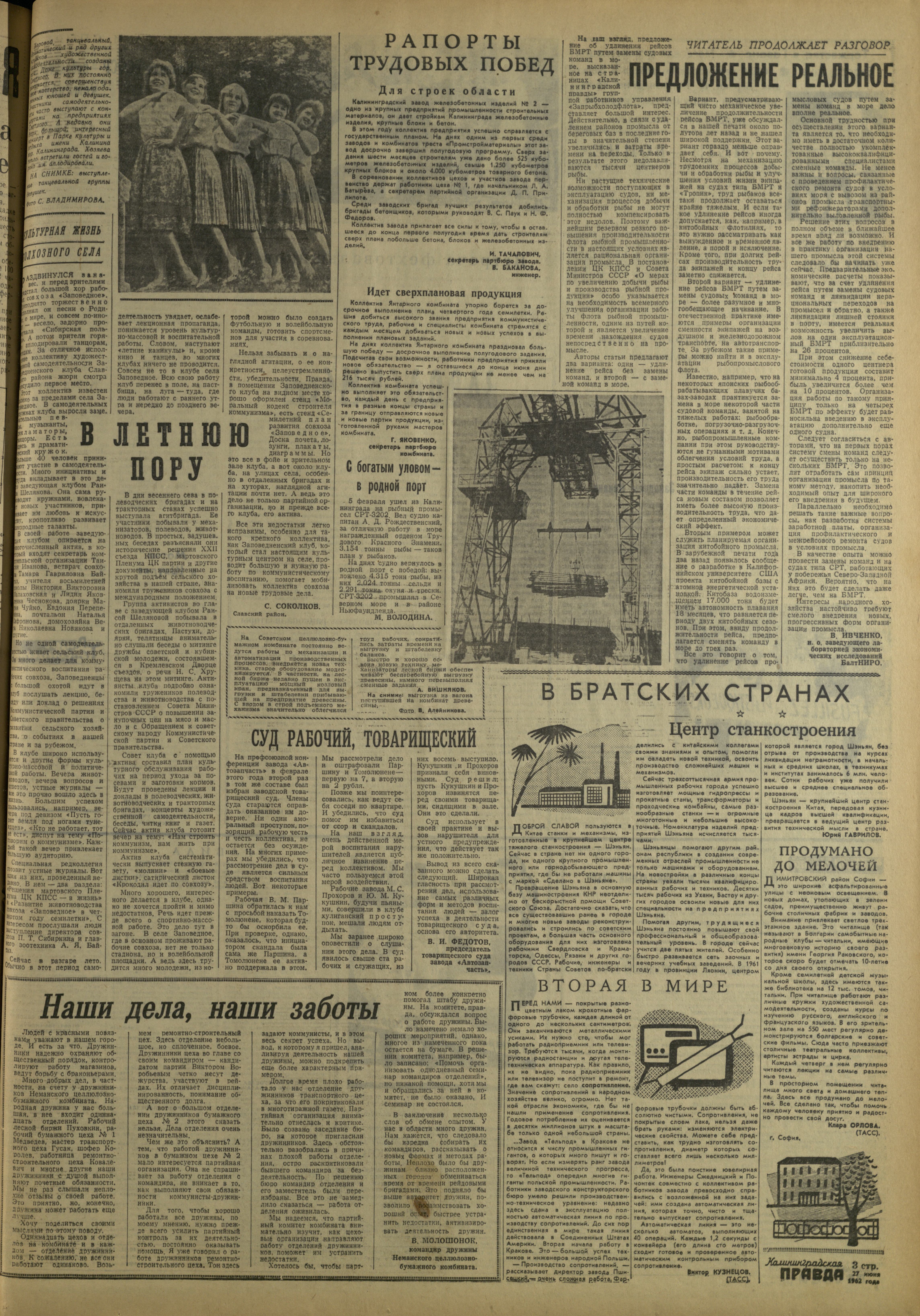 149-6-62-3