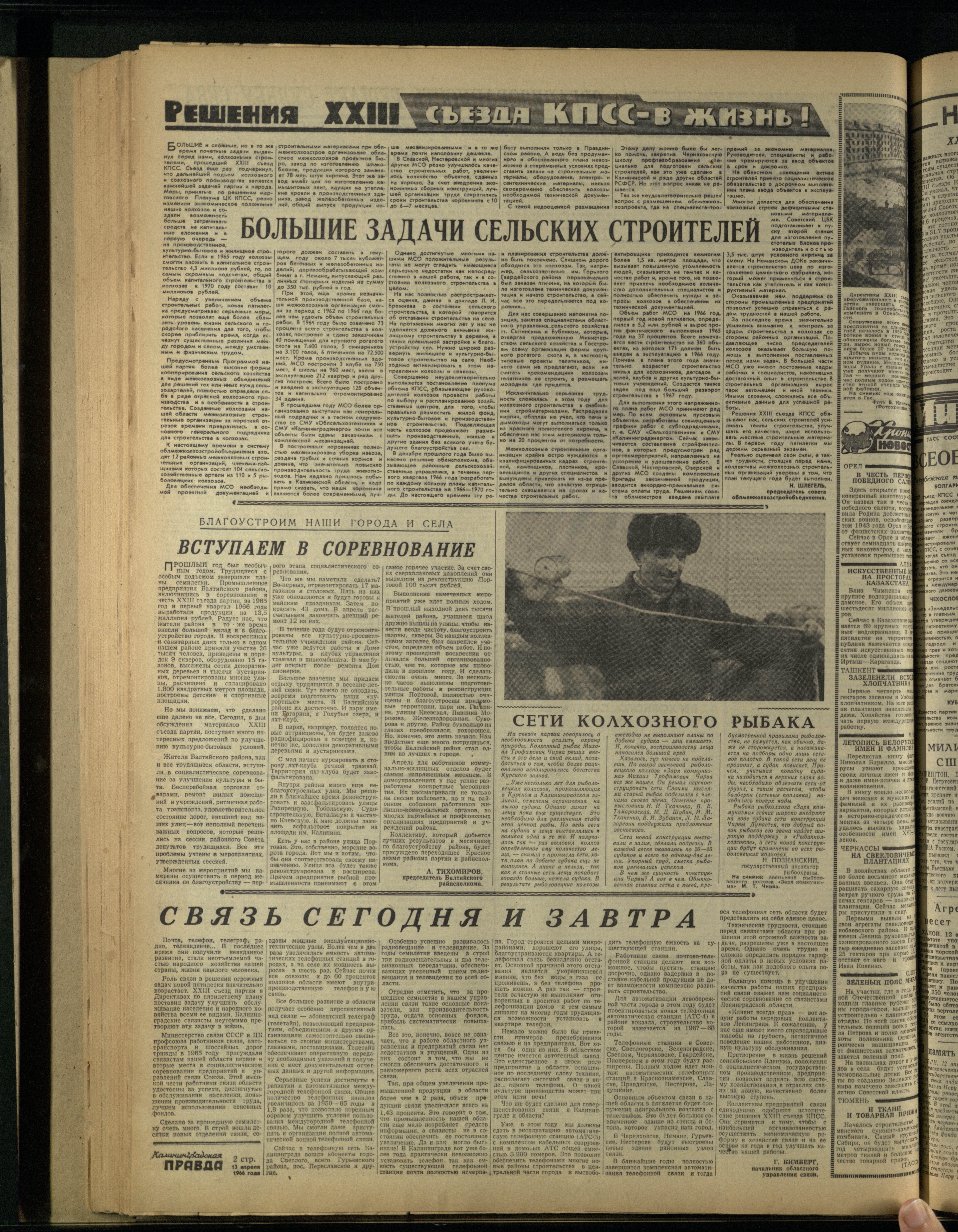 85-4-66-4
