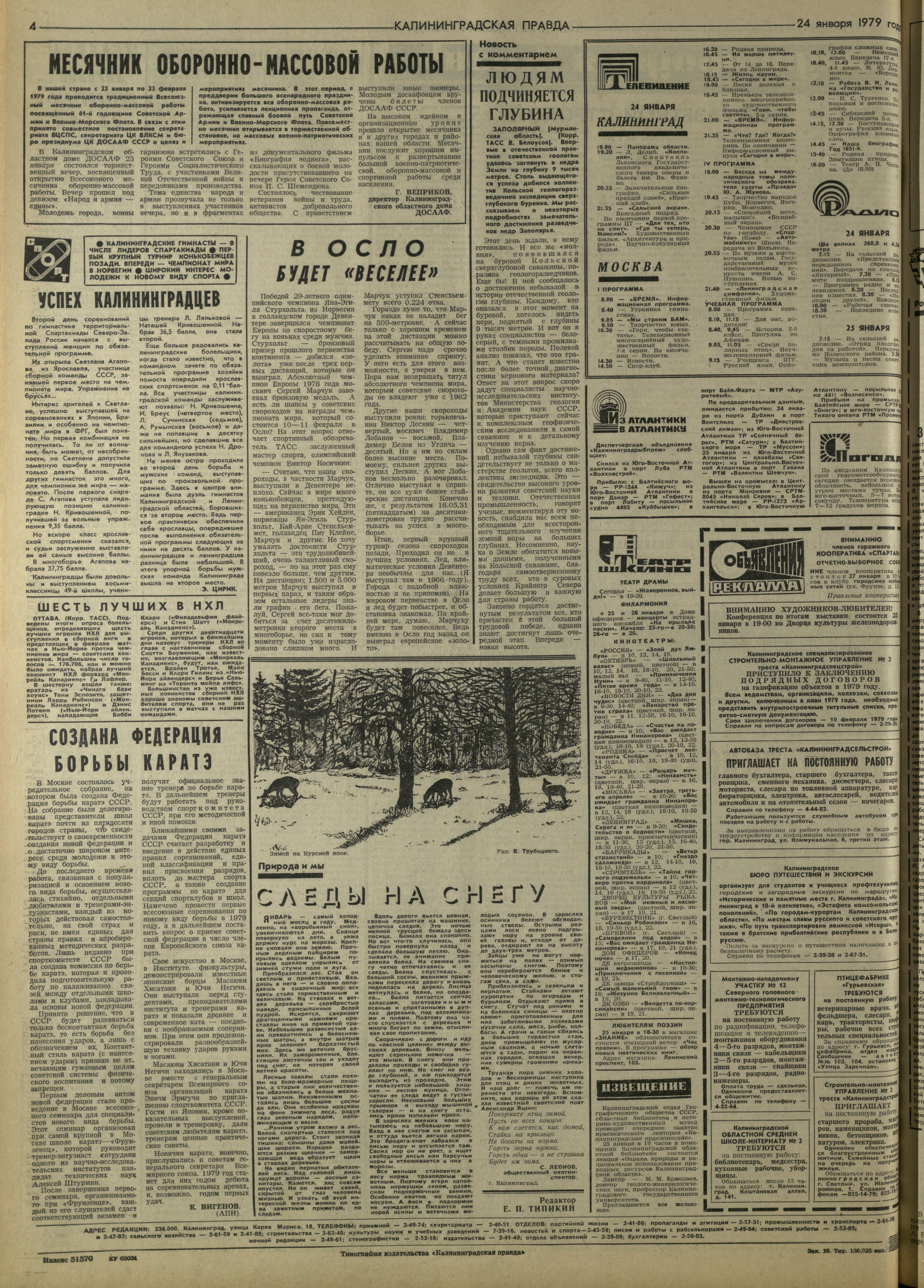 19-1-79-4