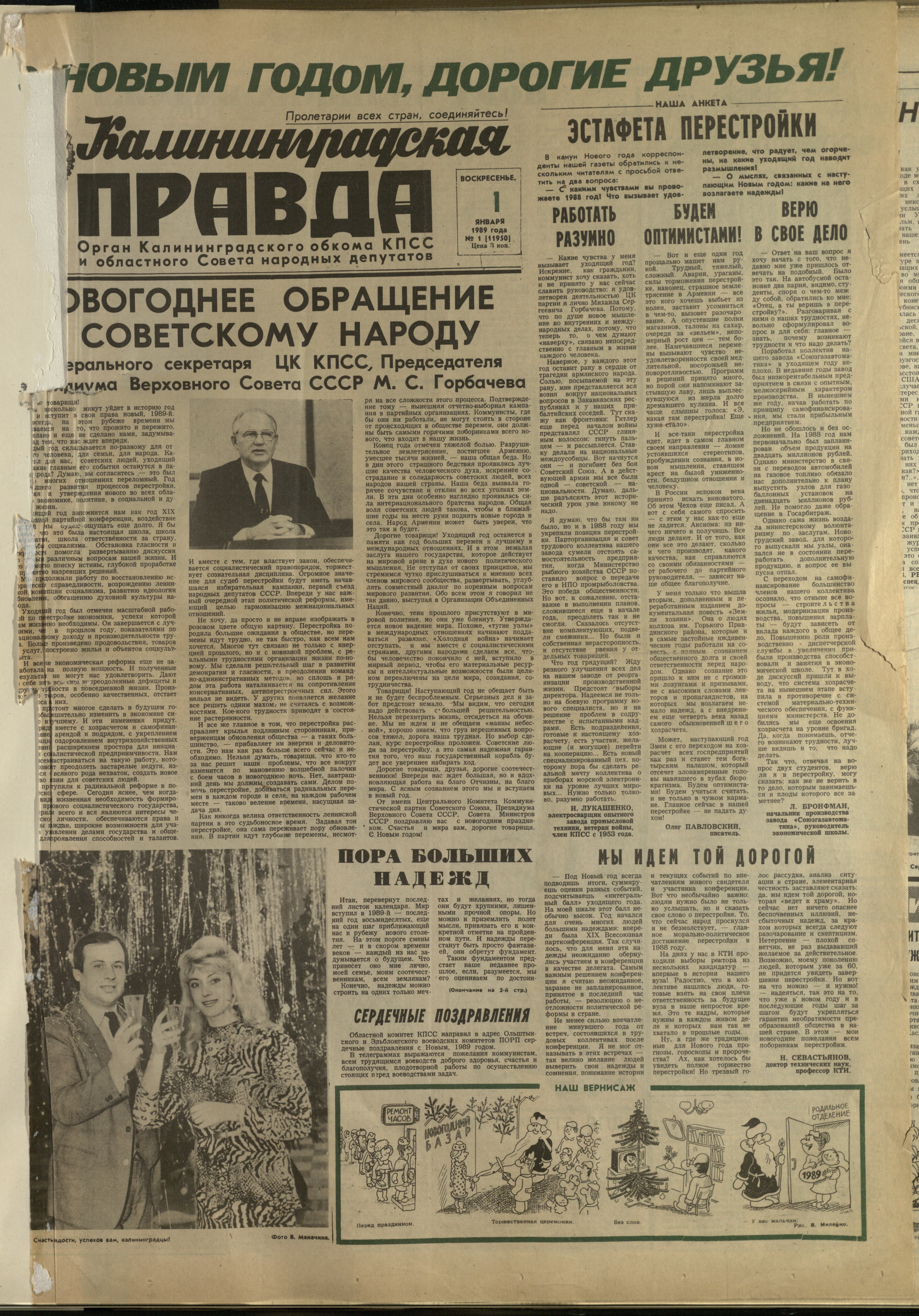 1-1-89-1