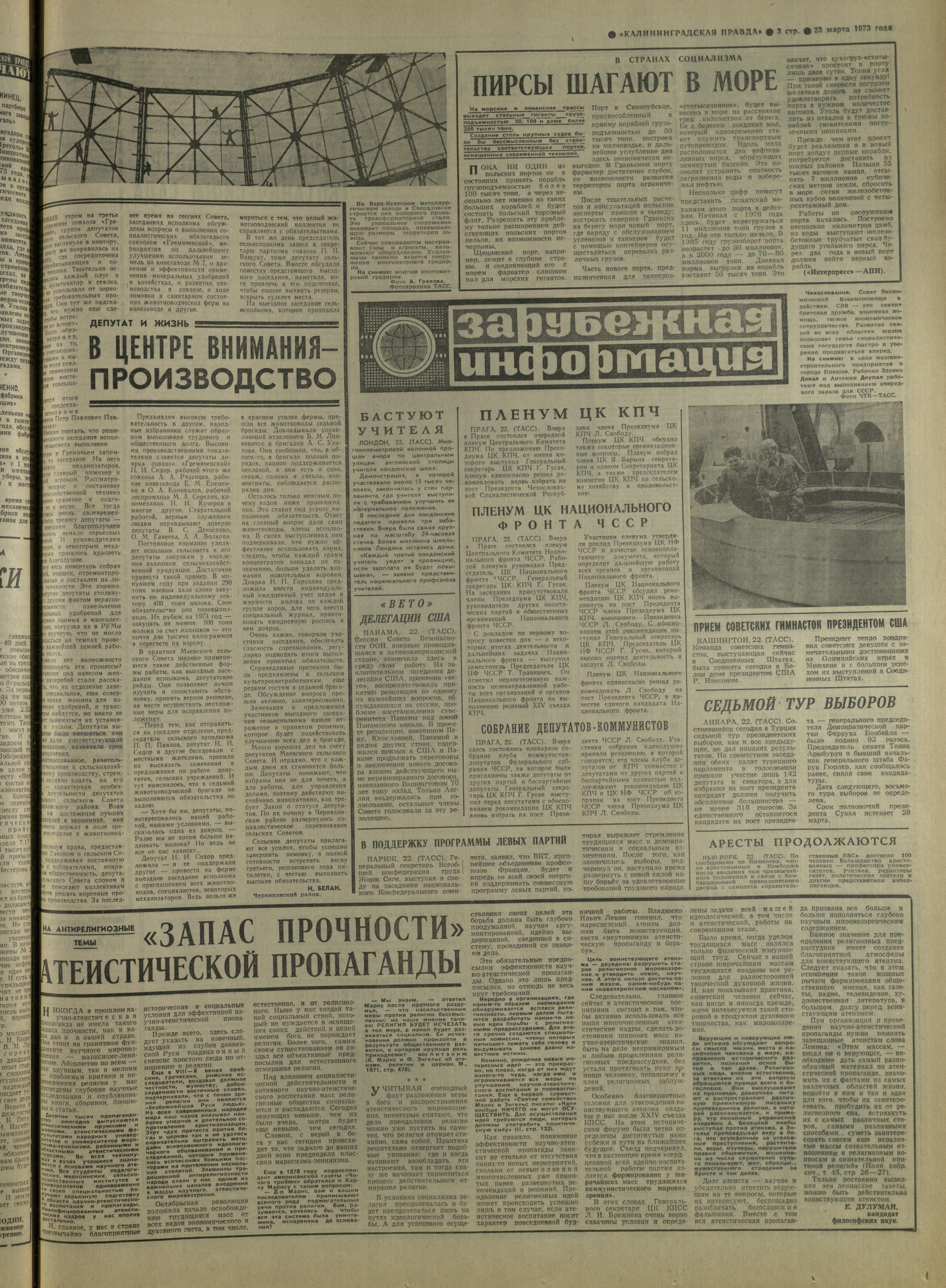 69-3-73-3