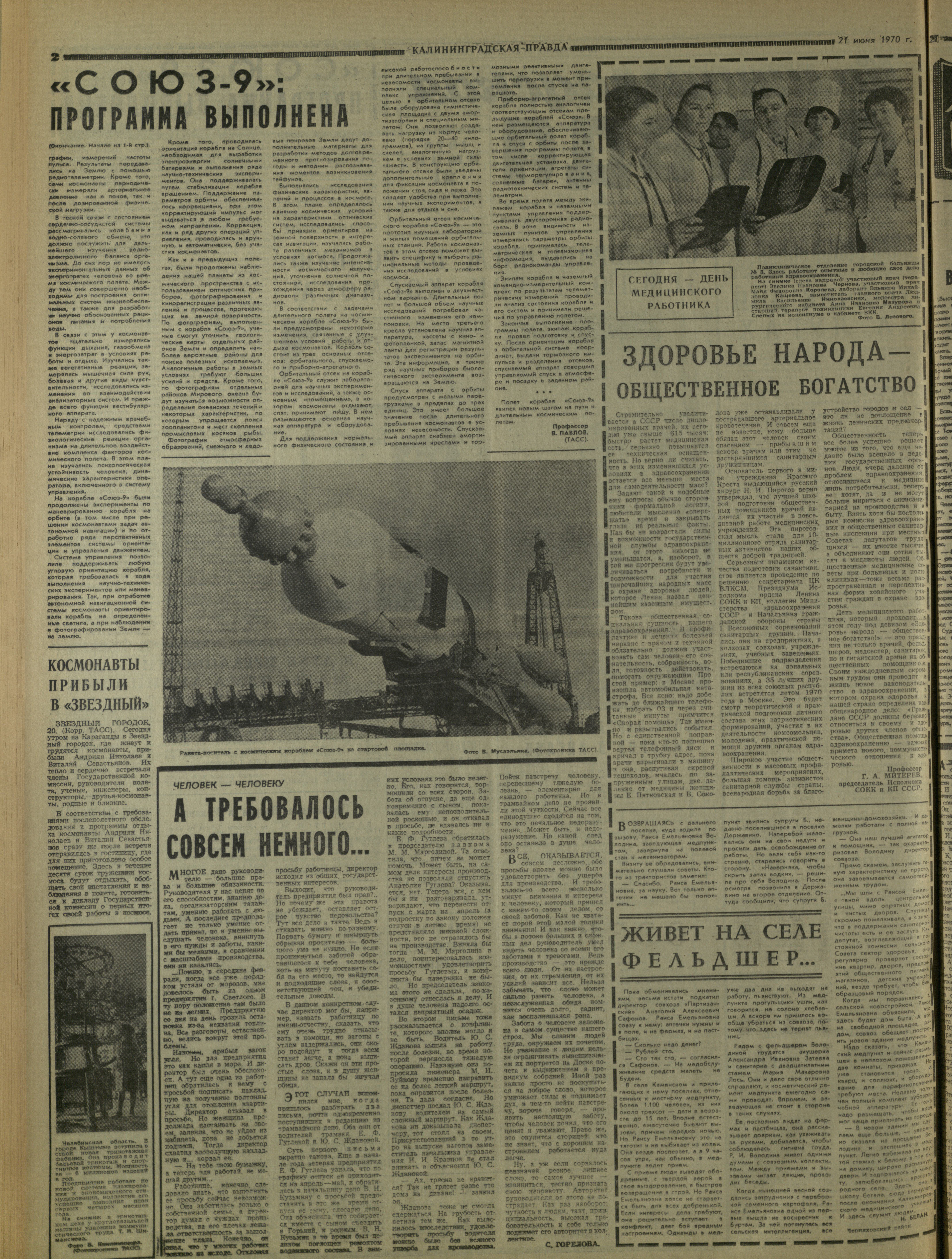 143-6-70-2