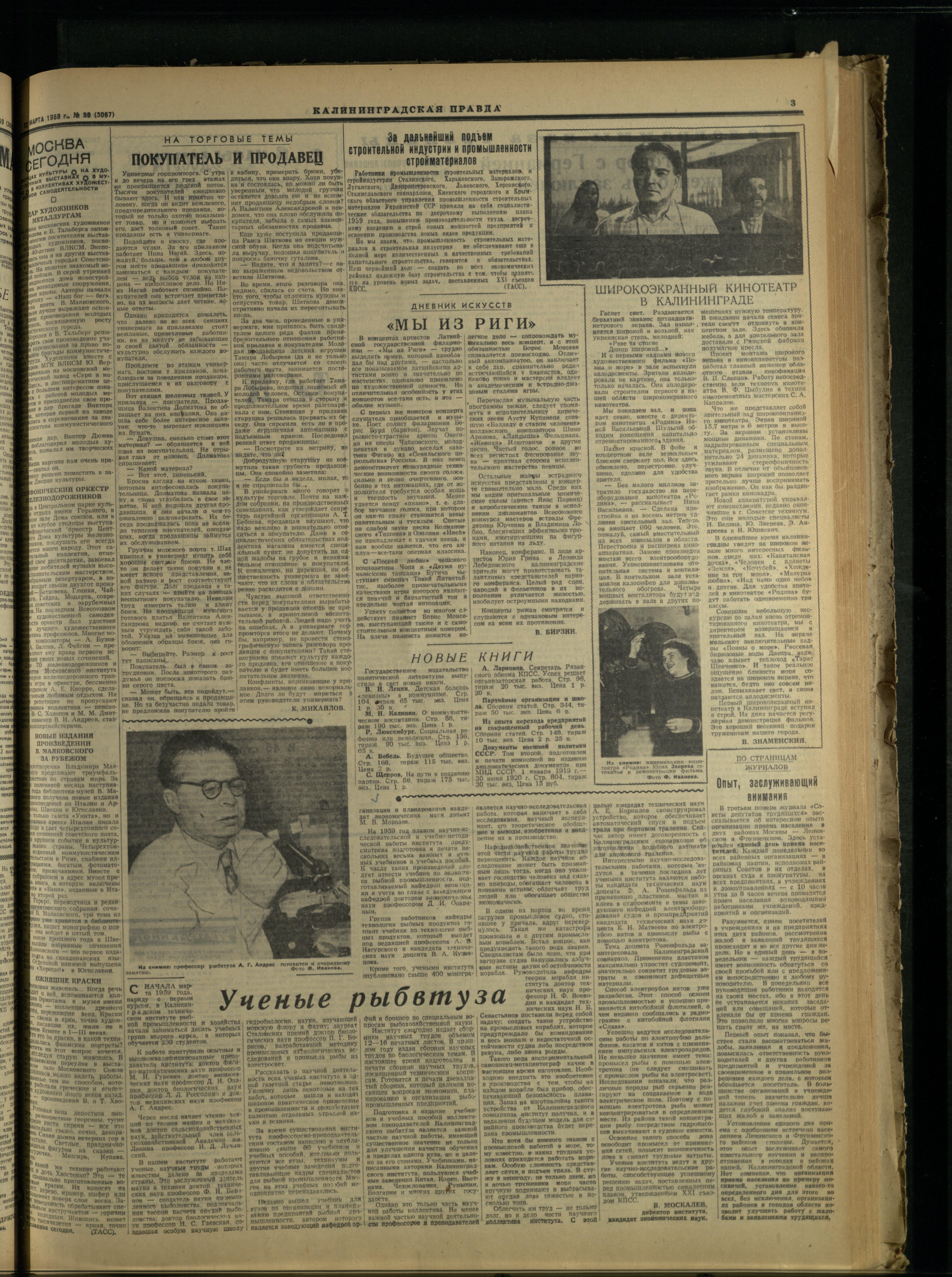 59-3-59-3