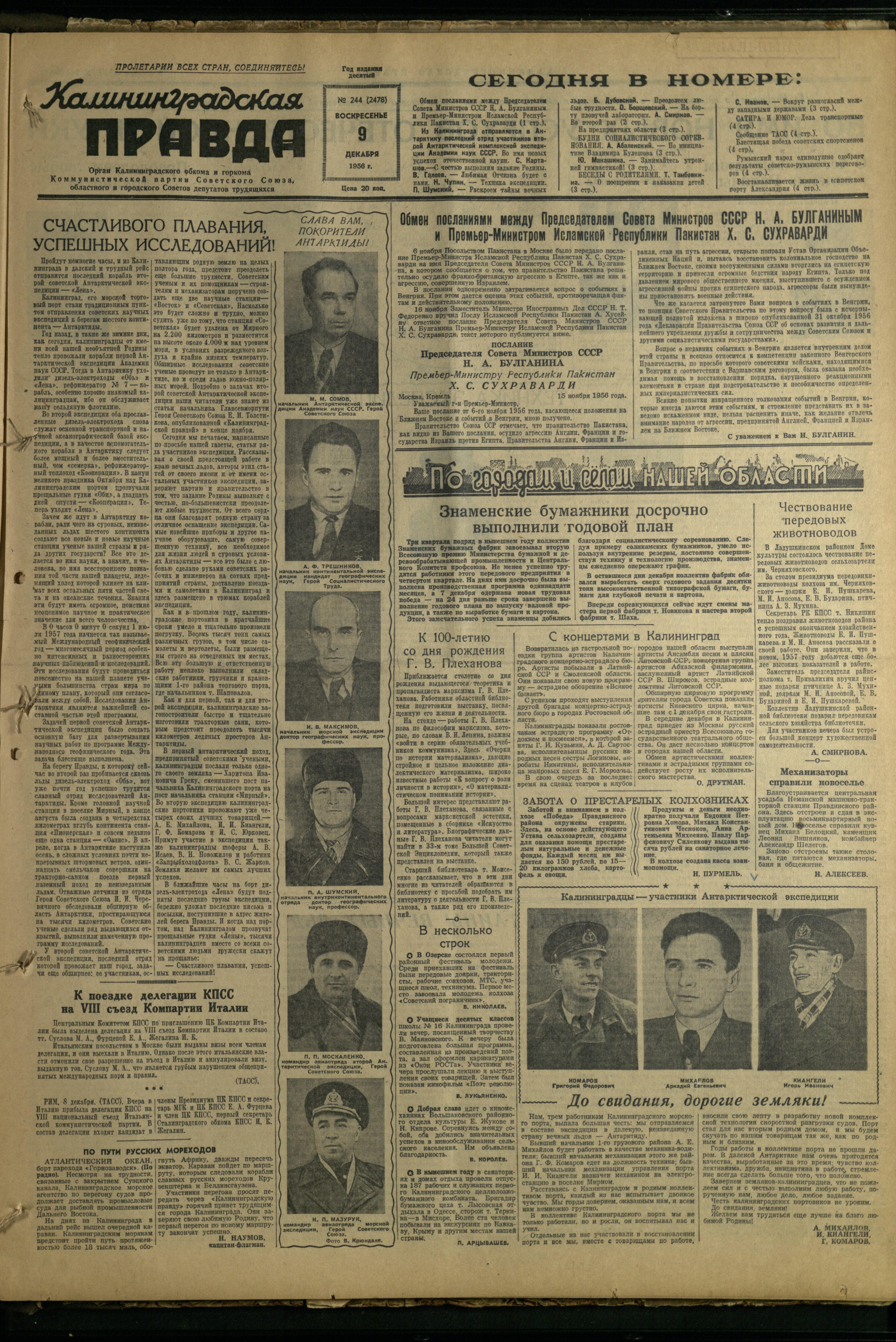 244-12-56-1