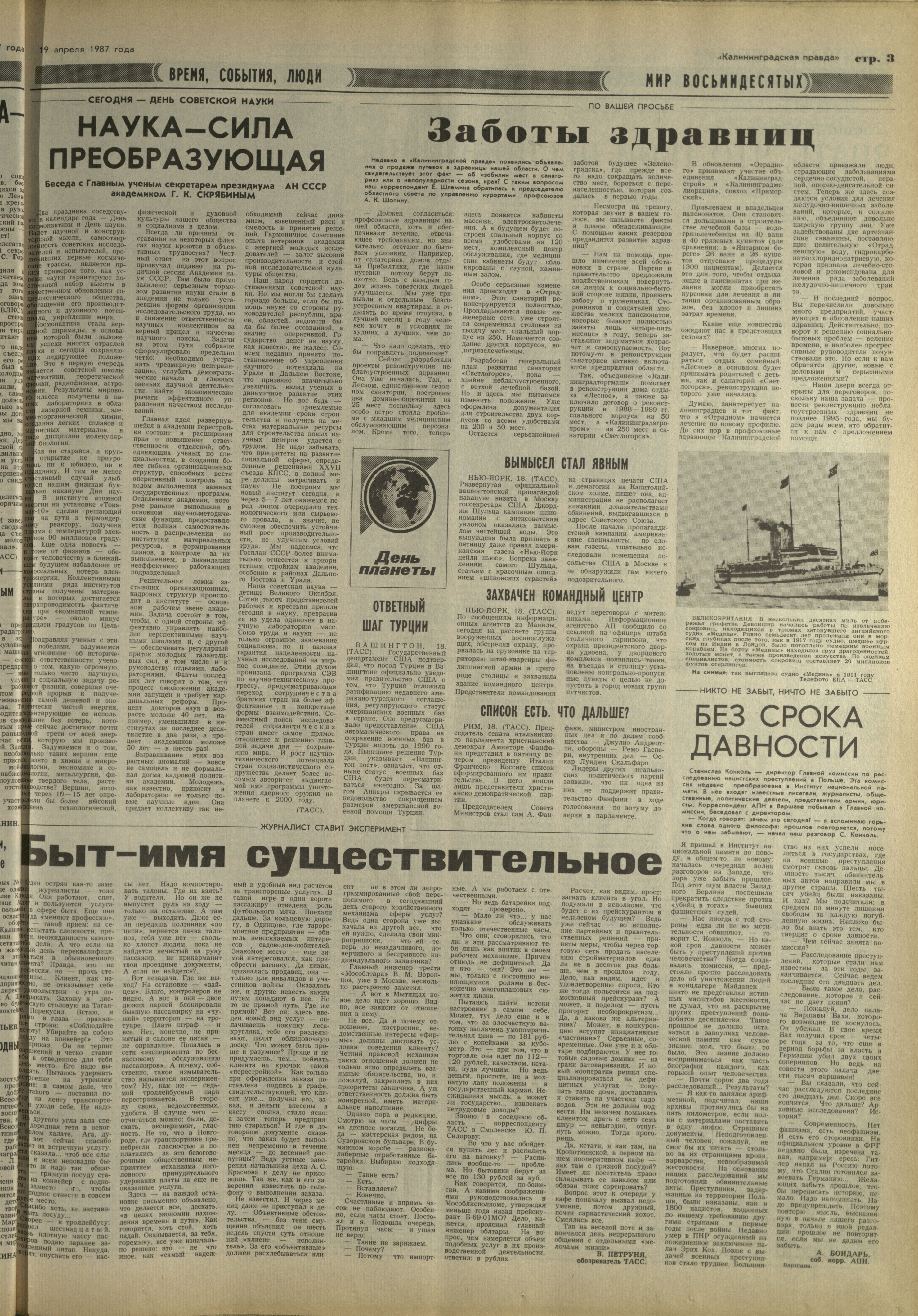 92-4-87-3