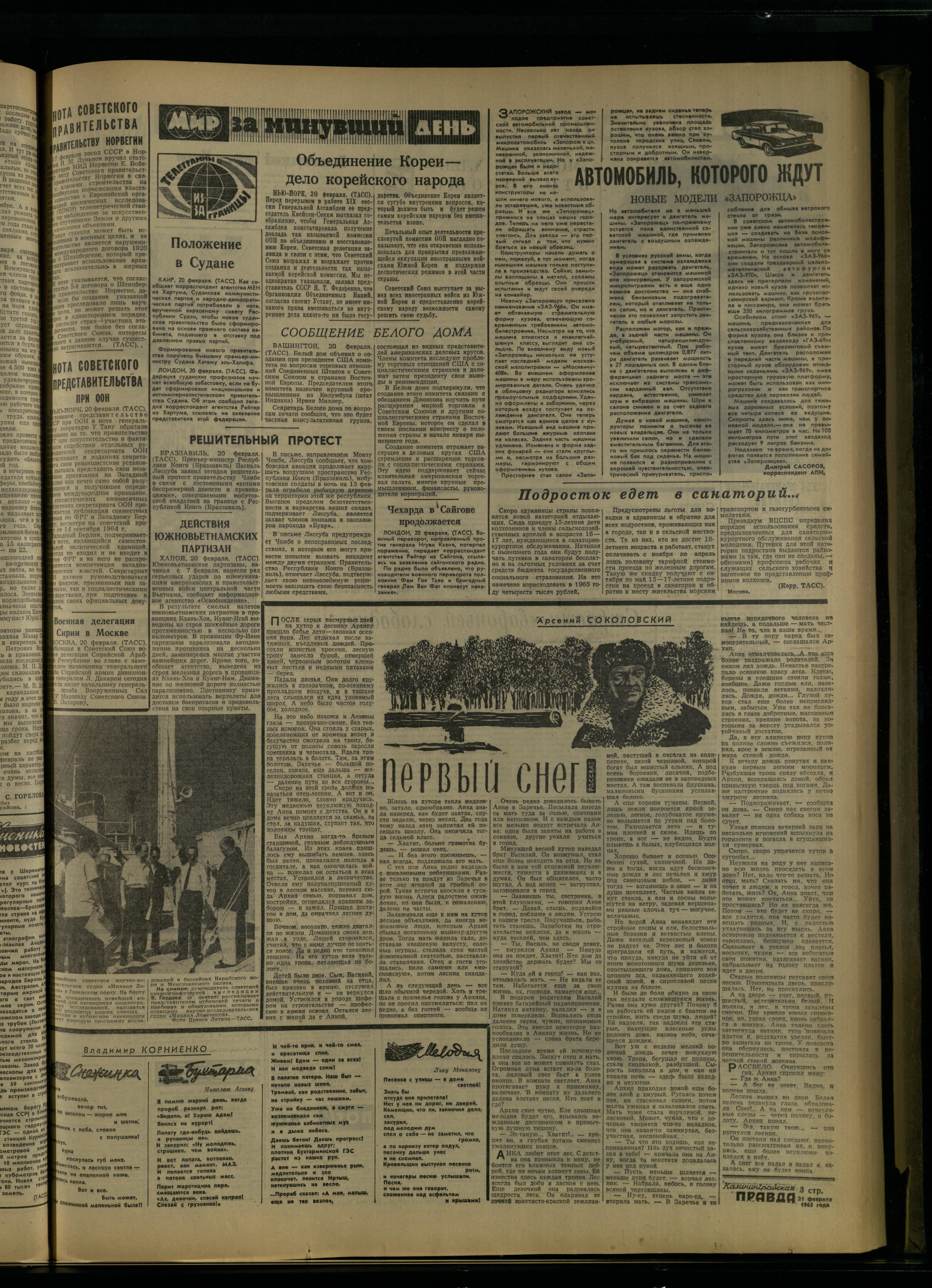 43-2-65-3