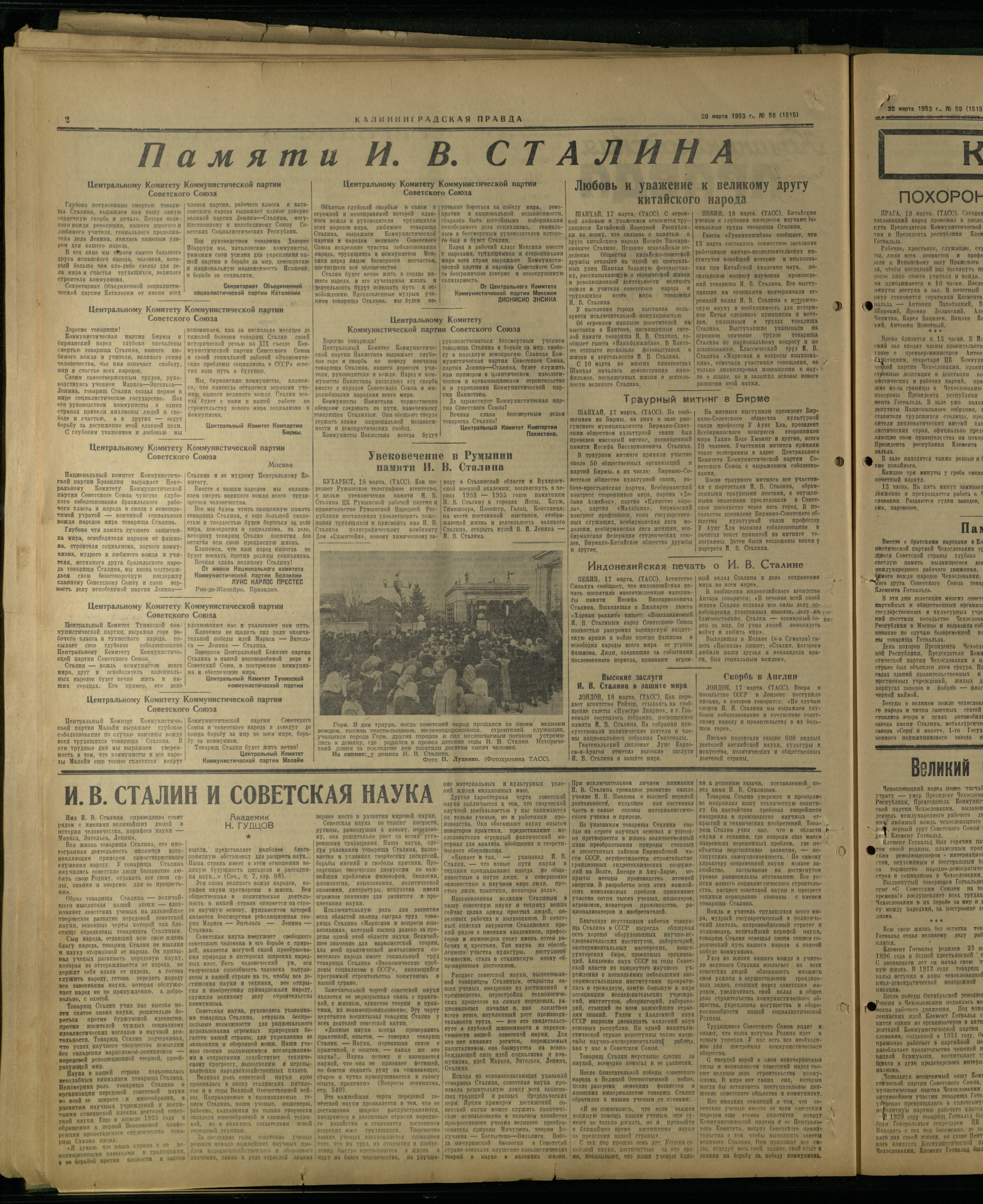 59-3-53-2