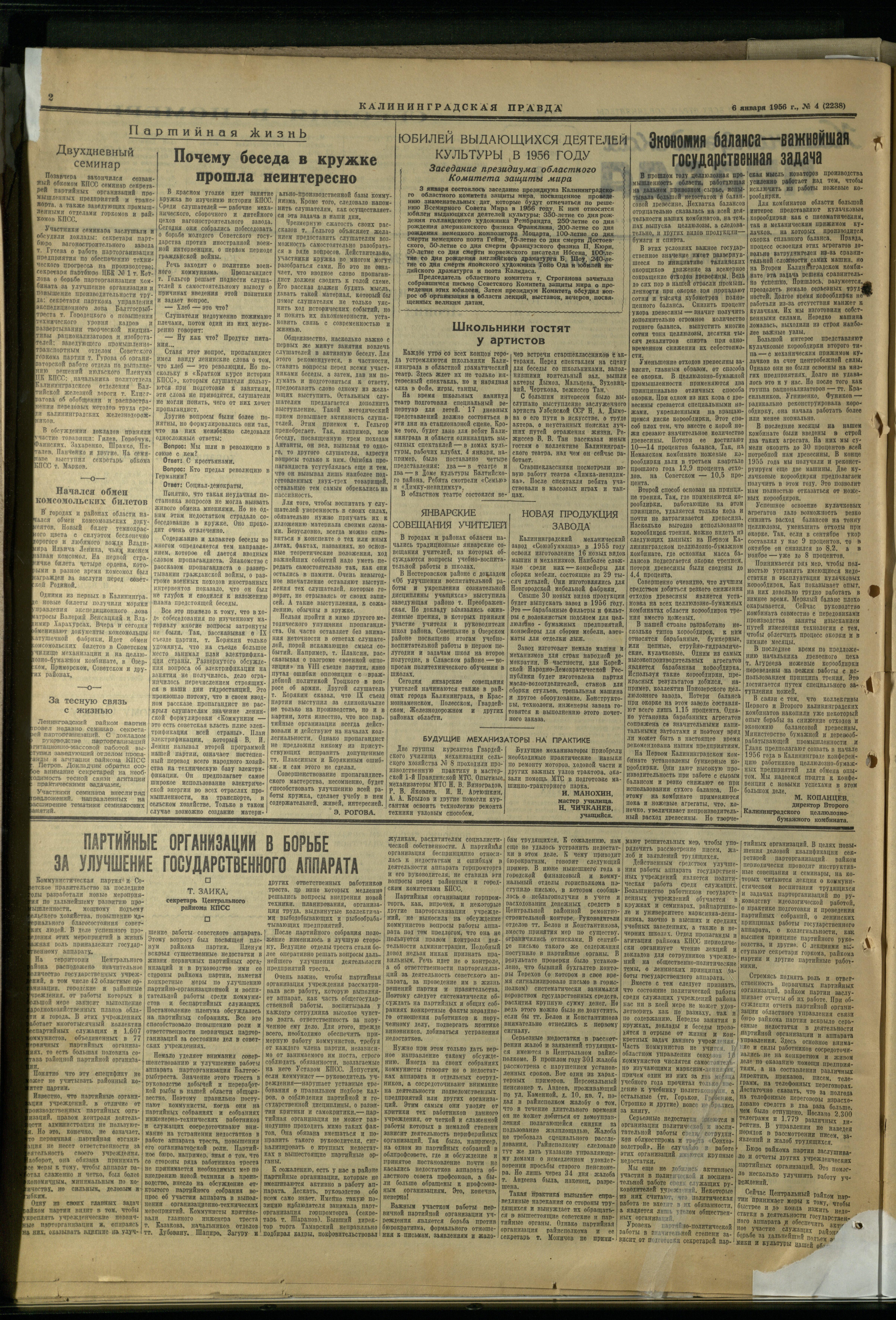 4-1-56-2