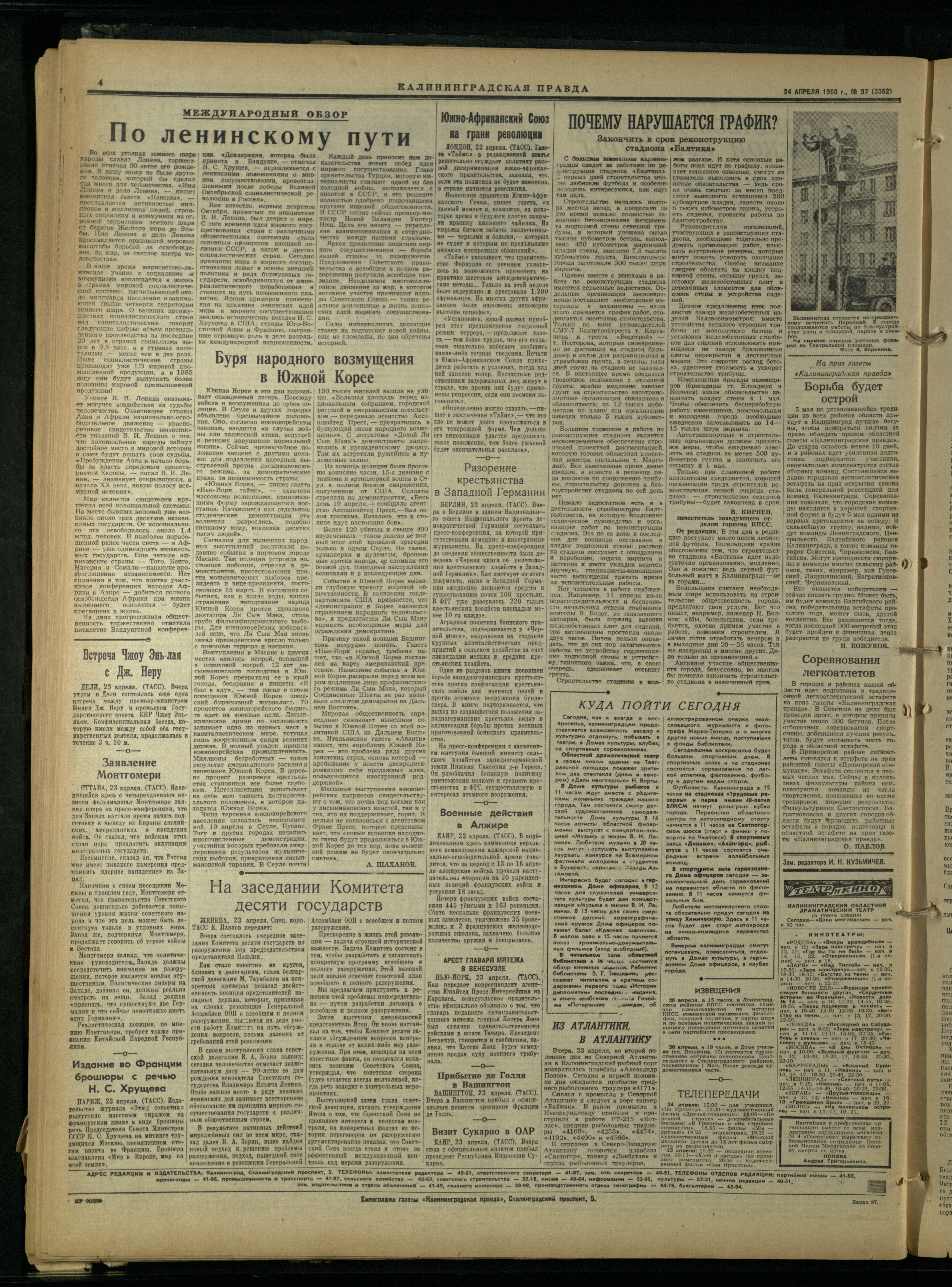 97-4-60-4