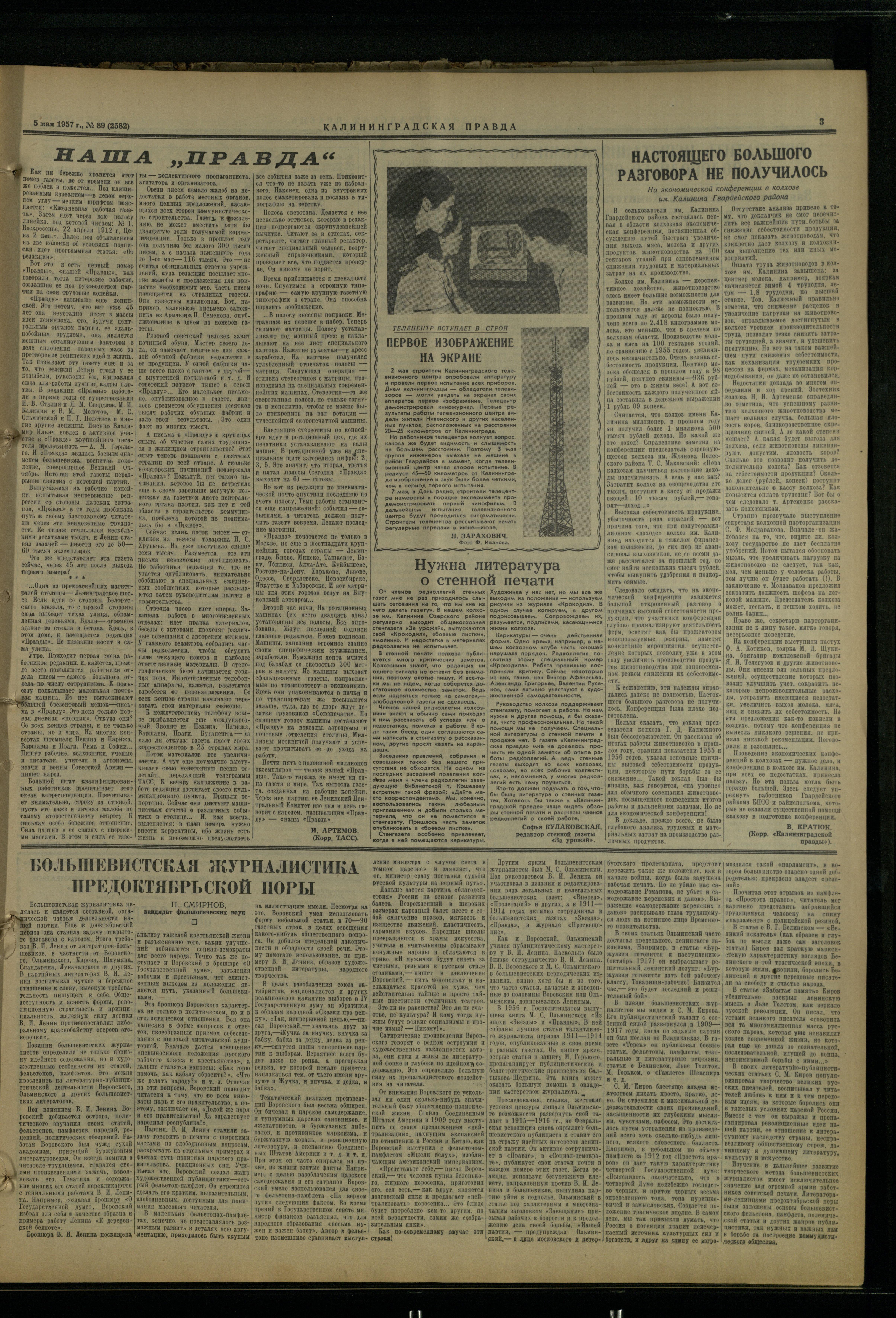 89-5-57-3