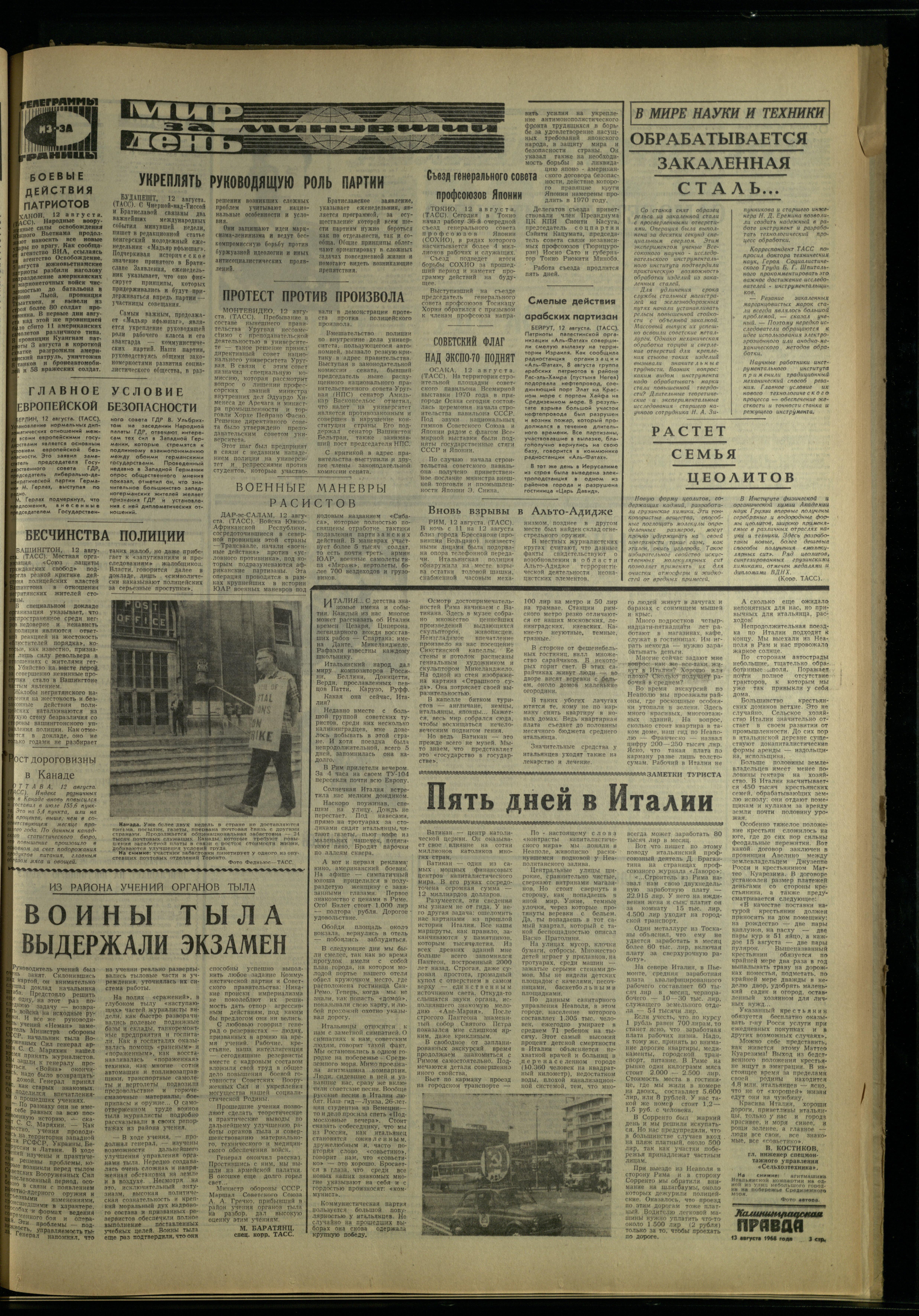 188-8-68-3