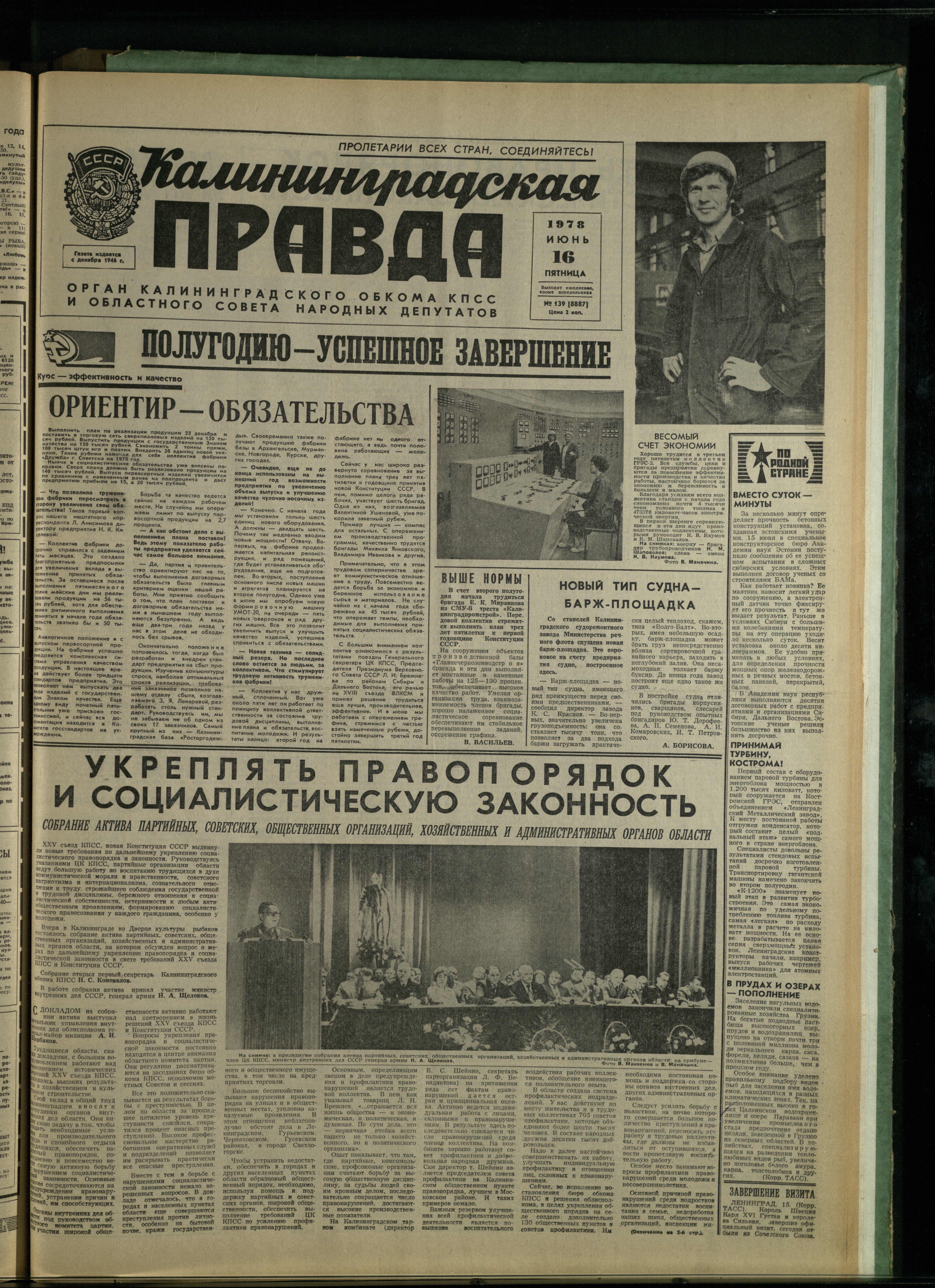 139-6-78-1