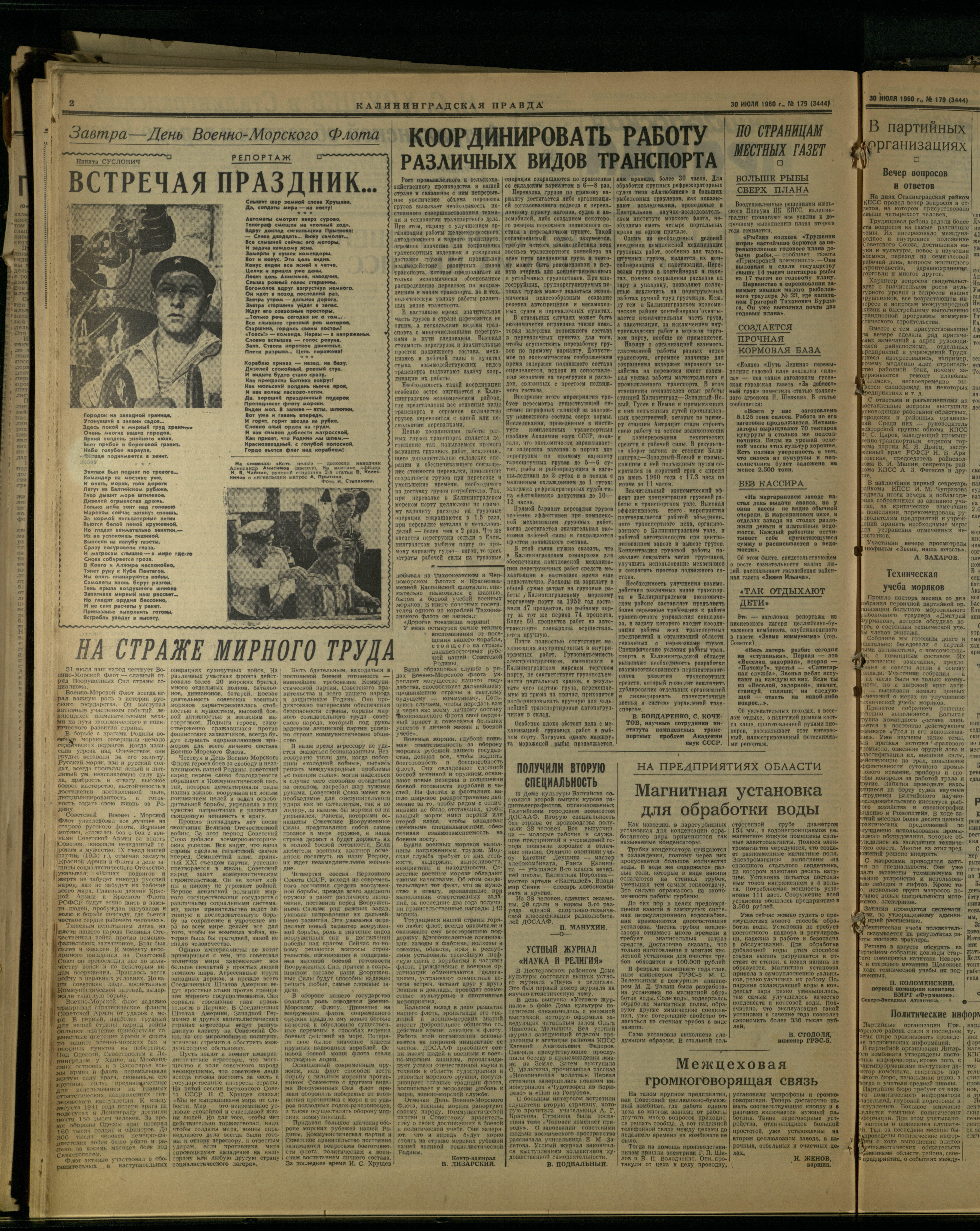 179-7-60-2