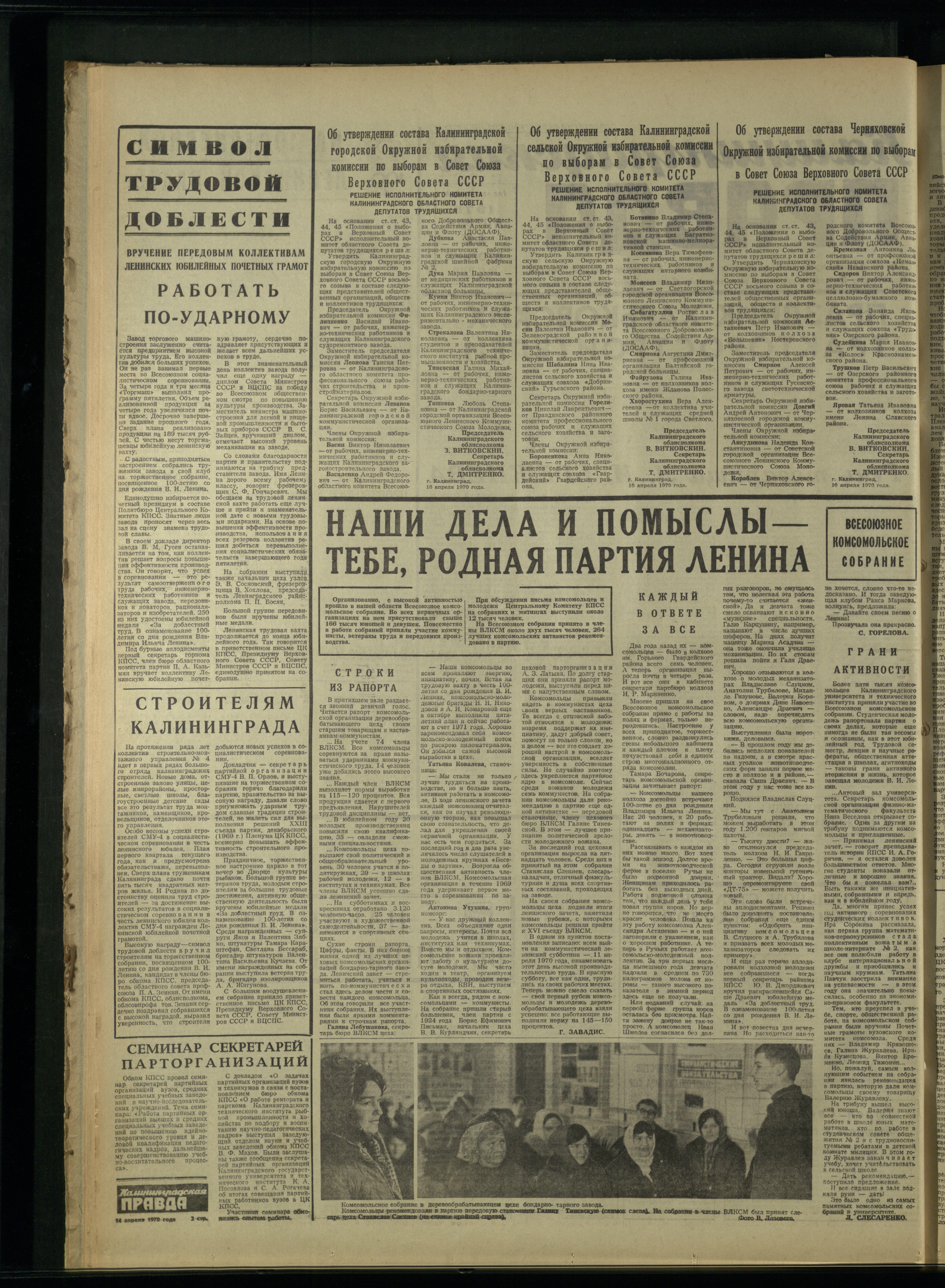 87-4-70-2
