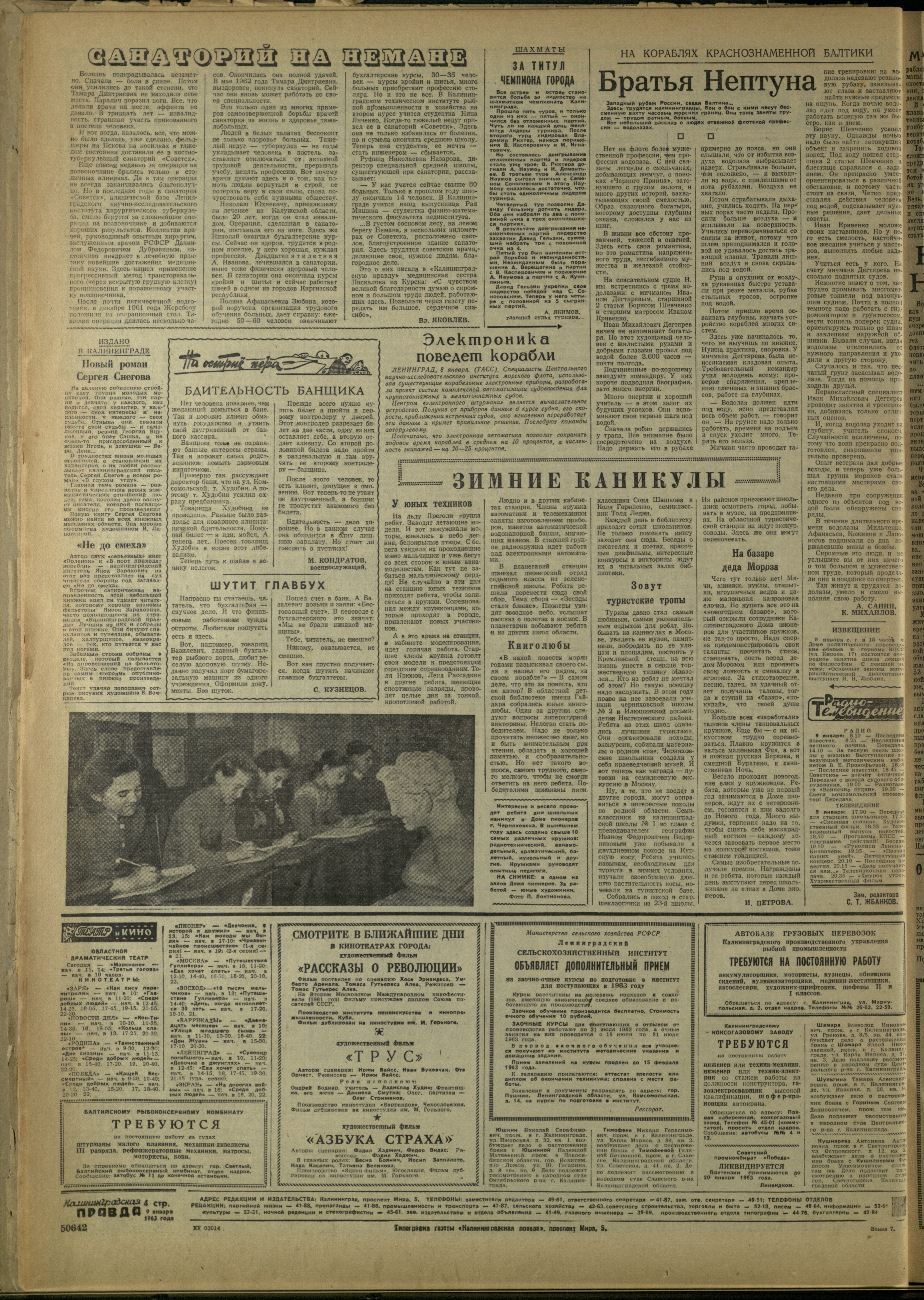 7-1-63-4