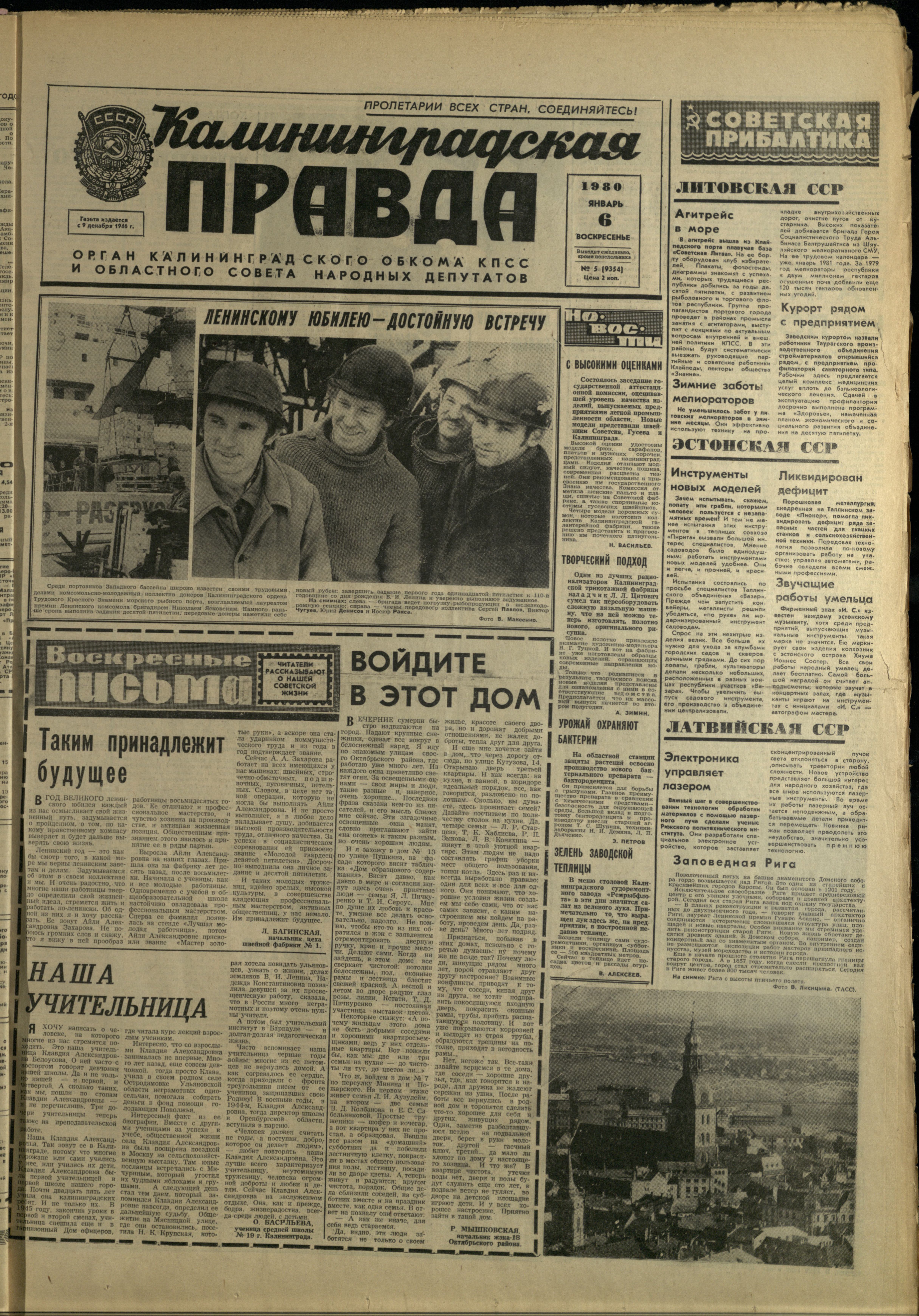 5-1-80-1