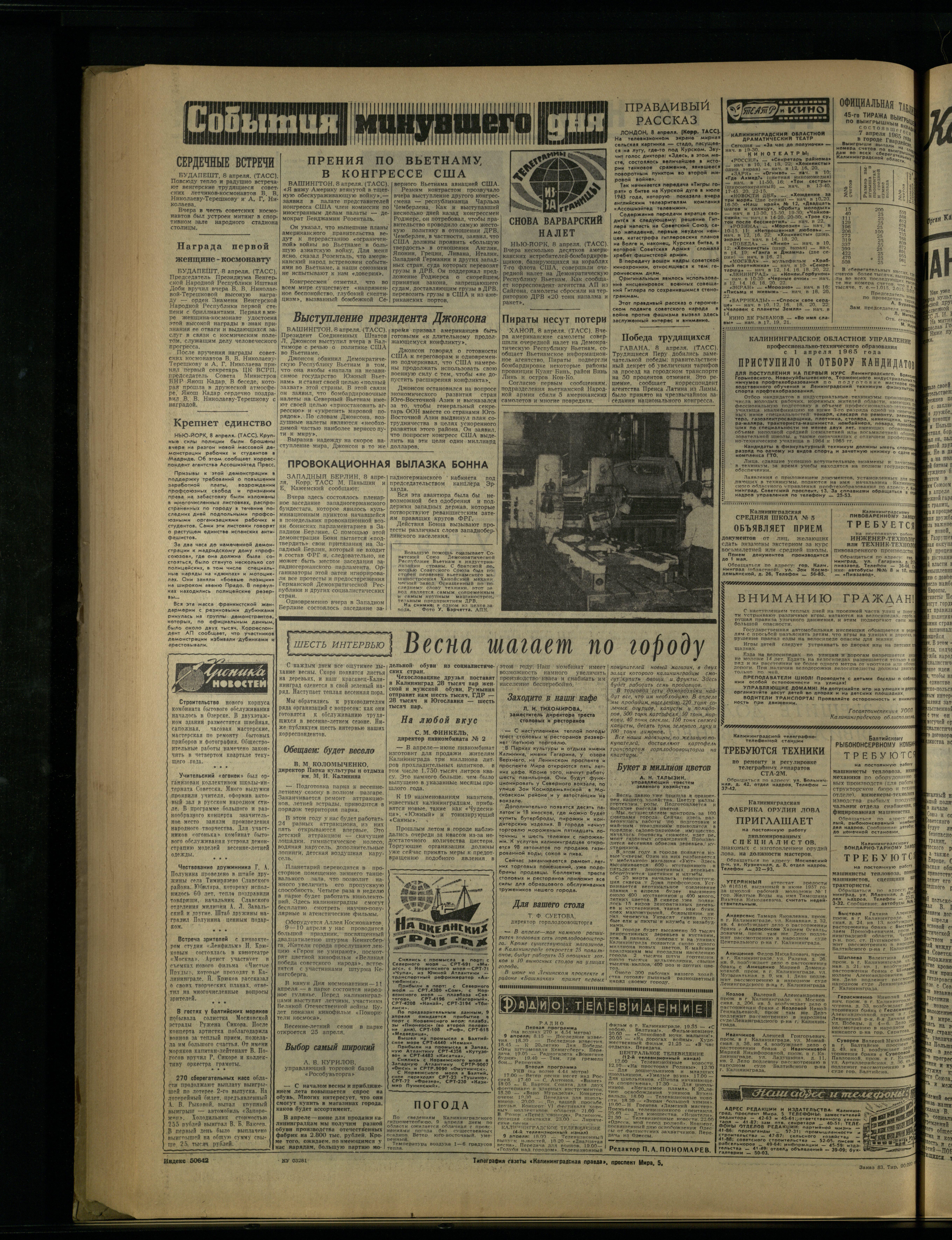 83-4-65-4
