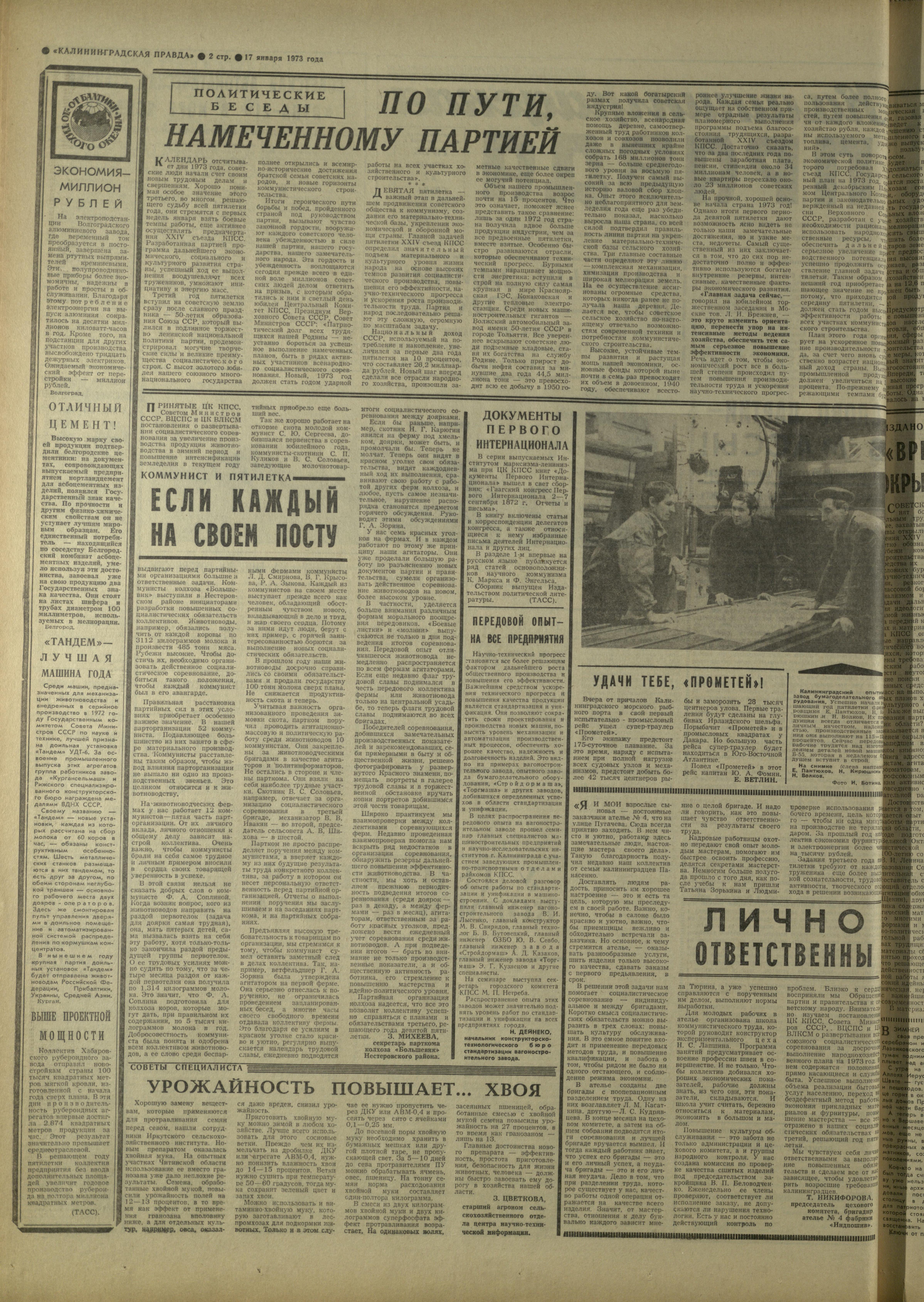 14-1-73-2