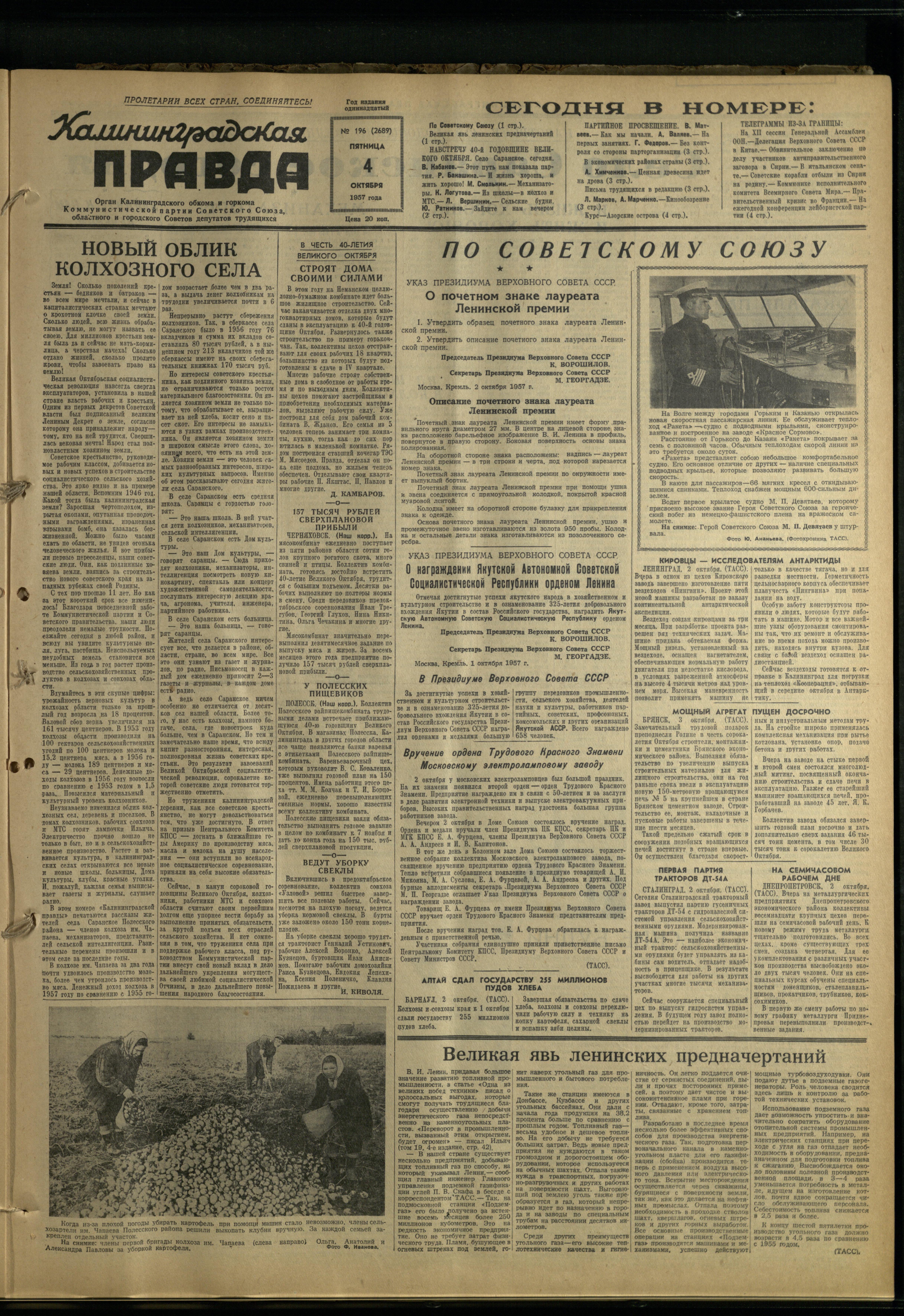 196-10-57-1