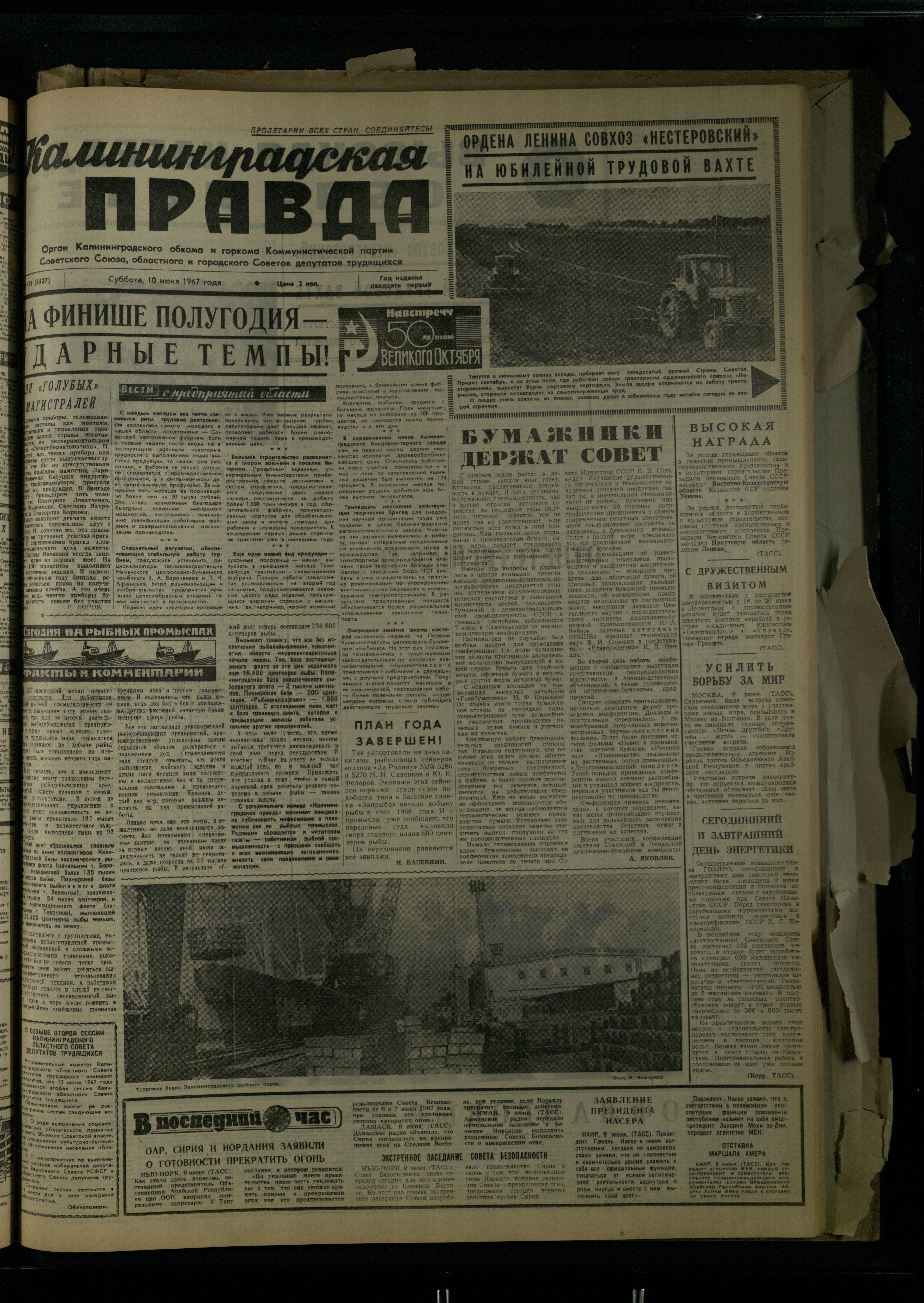 134-6-67-1