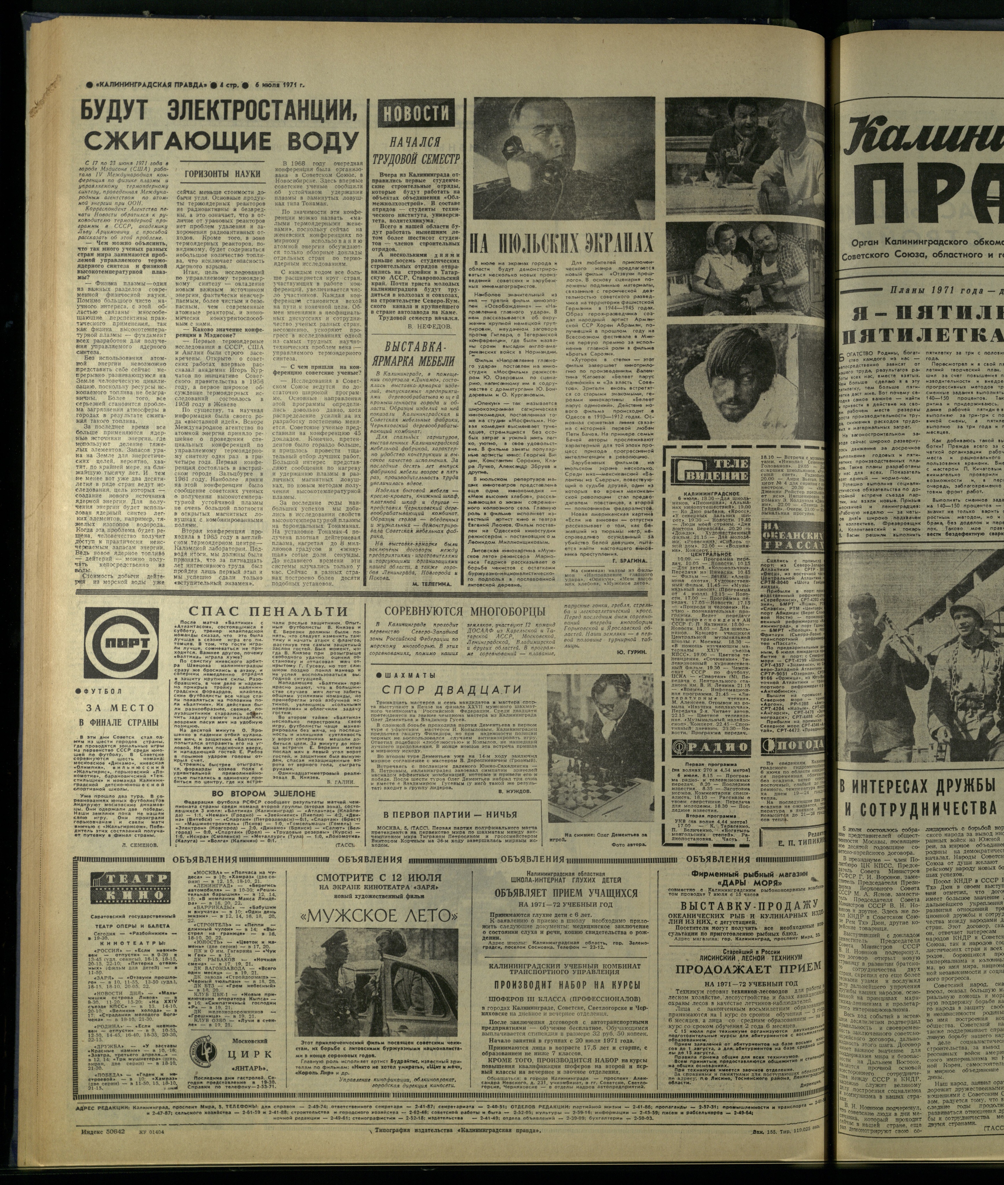 155-7-71-4
