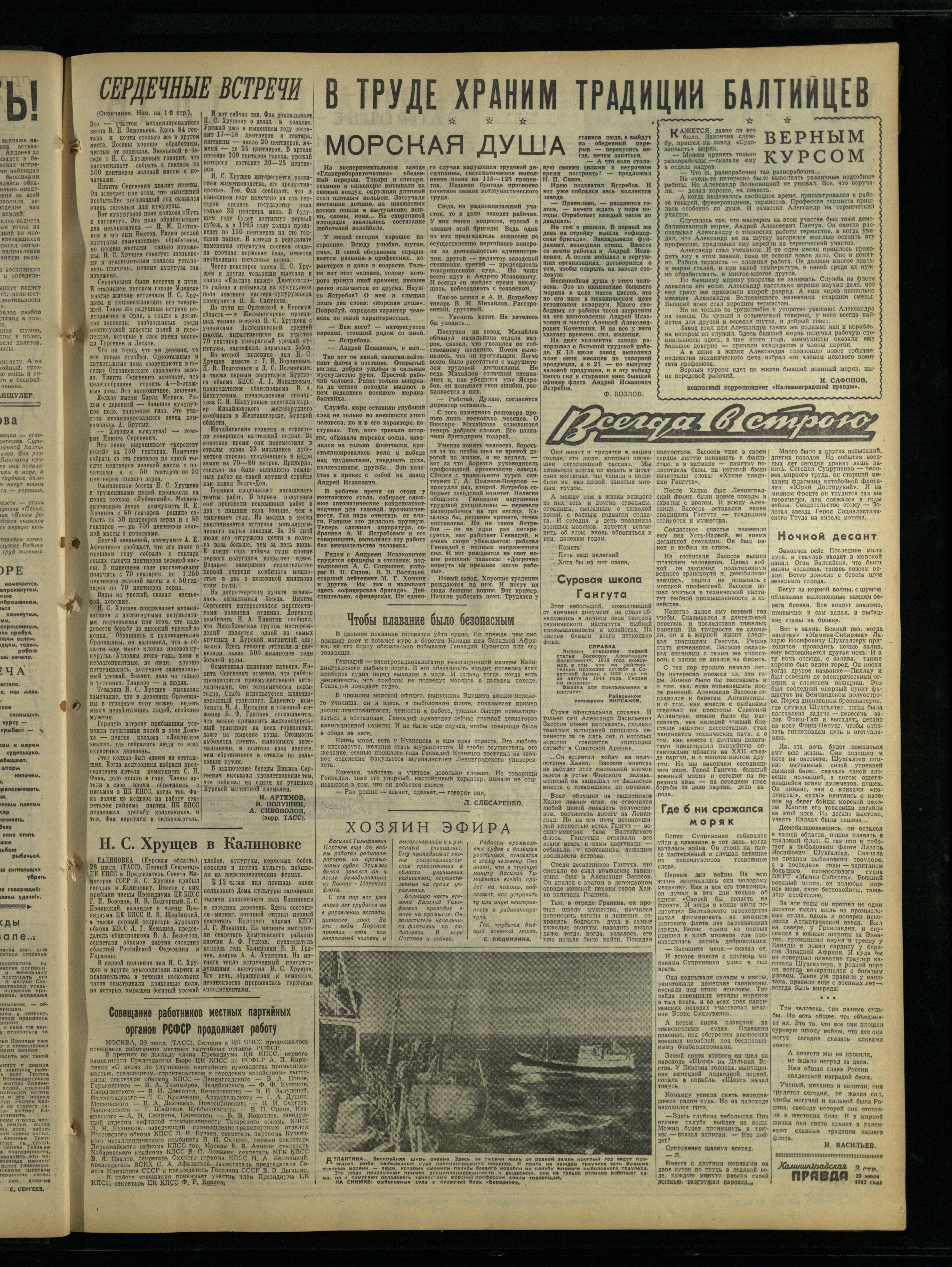 177-7-62-3